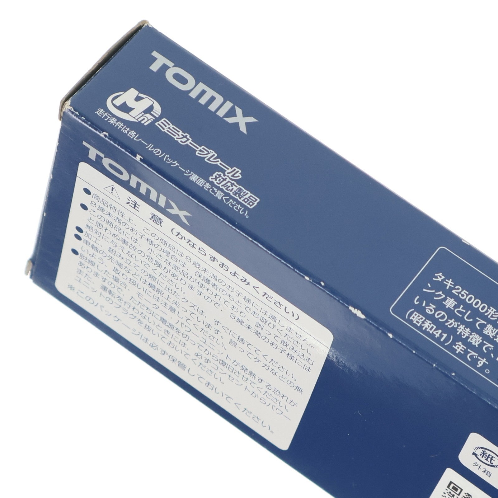 【中古即納】[RWM] 2776 私有貨車 タキ25000形(1両)(動力無し) Nゲージ 鉄道模型 TOMIX(トミックス)(20090930)