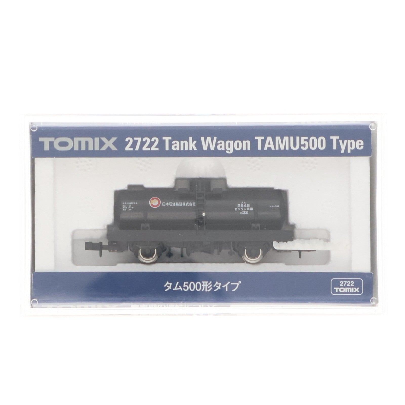 【中古即納】[RWM] 2722 タム500形タイプ(動力無し) Nゲージ 鉄道模型 TOMIX(トミックス)(20100428)