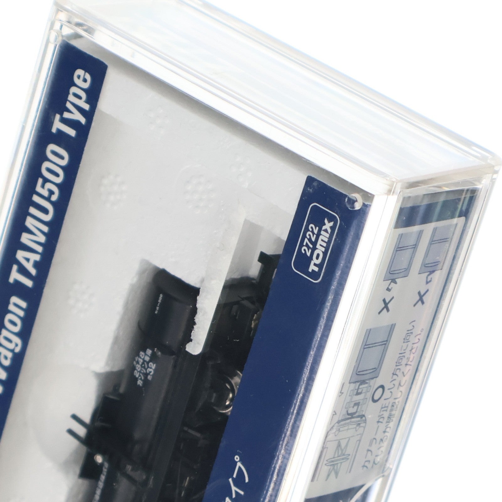 【中古即納】[RWM] 2722 タム500形タイプ(動力無し) Nゲージ 鉄道模型 TOMIX(トミックス)(20100428)