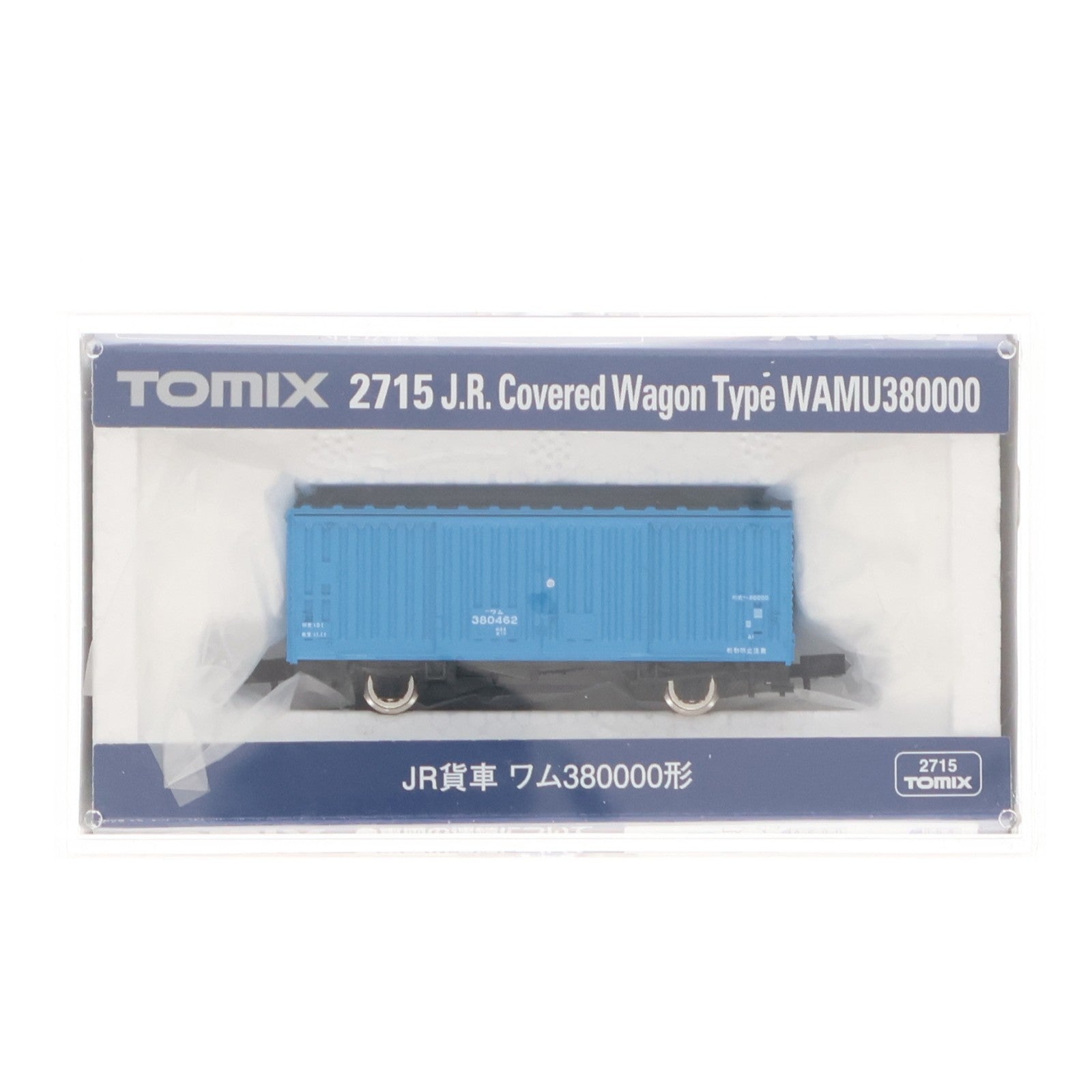 【中古即納】[RWM] (再販) 2715 JR貨車 ワム380000形(動力無し) Nゲージ 鉄道模型 TOMIX(トミックス)(20180610)