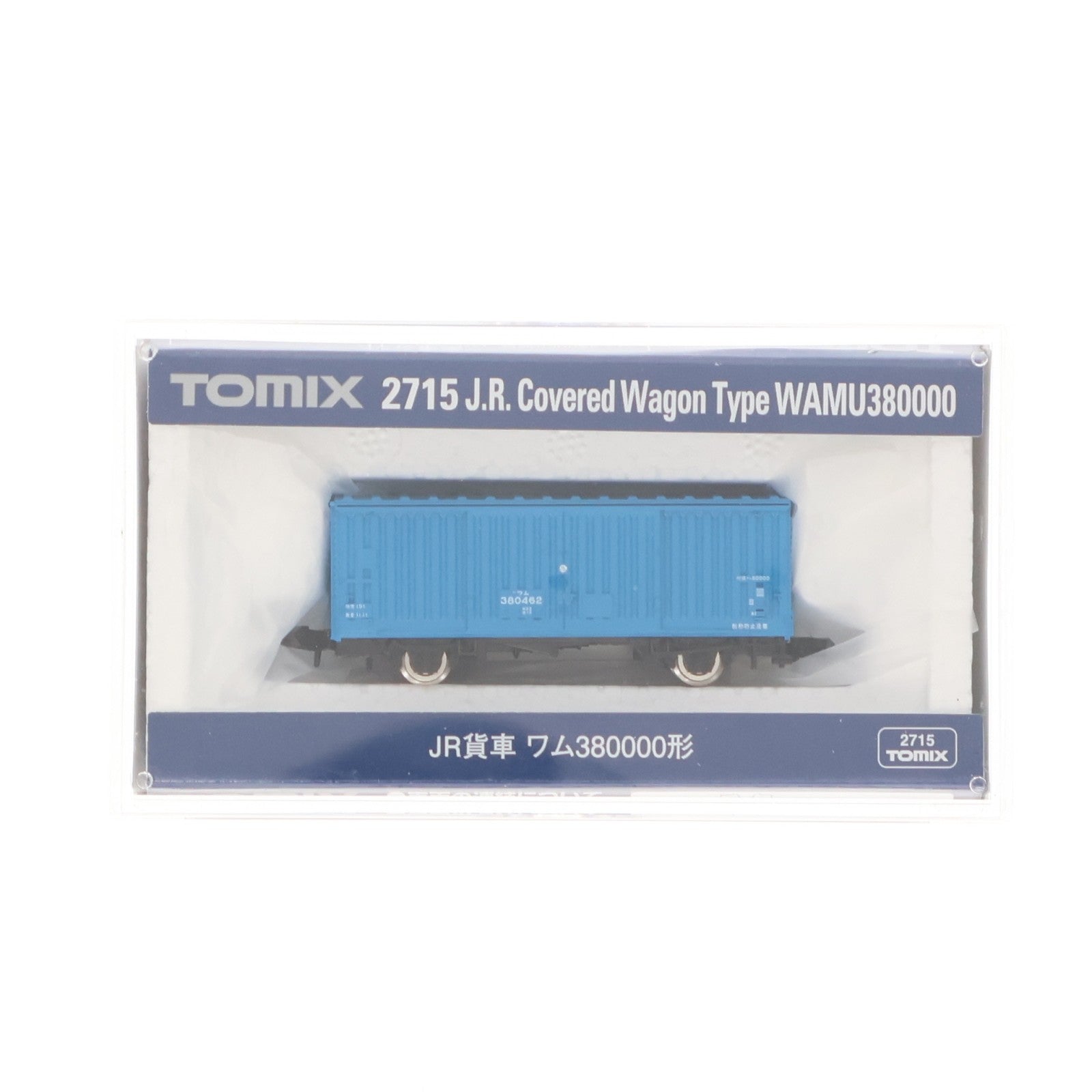 【中古即納】[RWM] (再販) 2715 JR貨車 ワム380000形(動力無し) Nゲージ 鉄道模型 TOMIX(トミックス)(20180610)