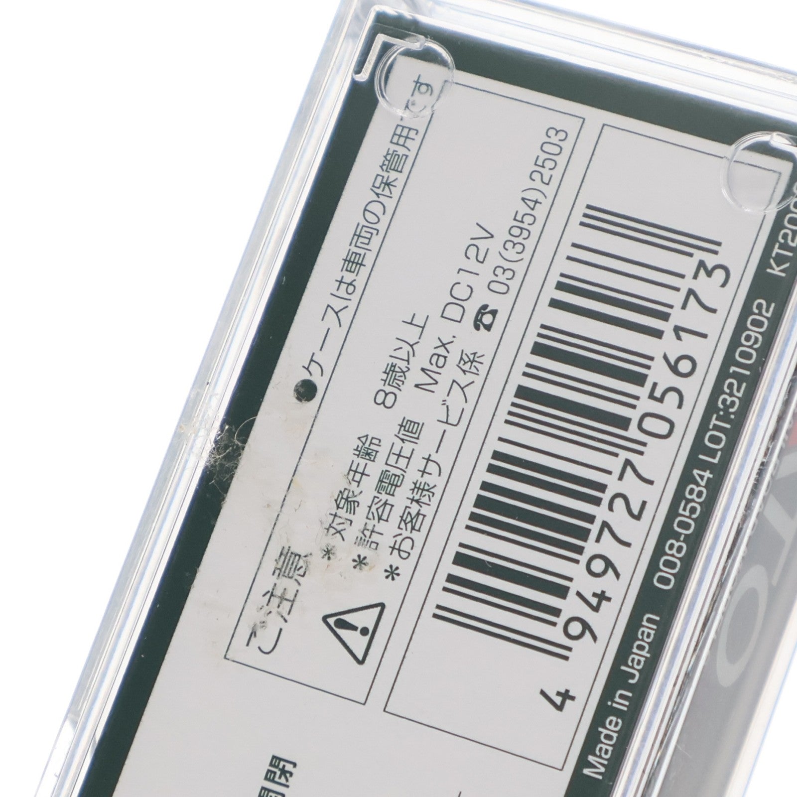 【中古即納】[RWM] 8057 ツム1000 積荷付 2両セット(動力無し) Nゲージ 鉄道模型 KATO(カトー)(20120930)