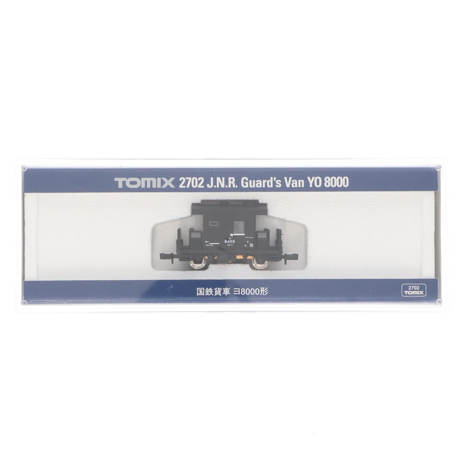 【中古即納】[RWM] 2702 国鉄貨車 ヨ8000形(動力無し) Nゲージ 鉄道模型 TOMIX(トミックス)(20191102)