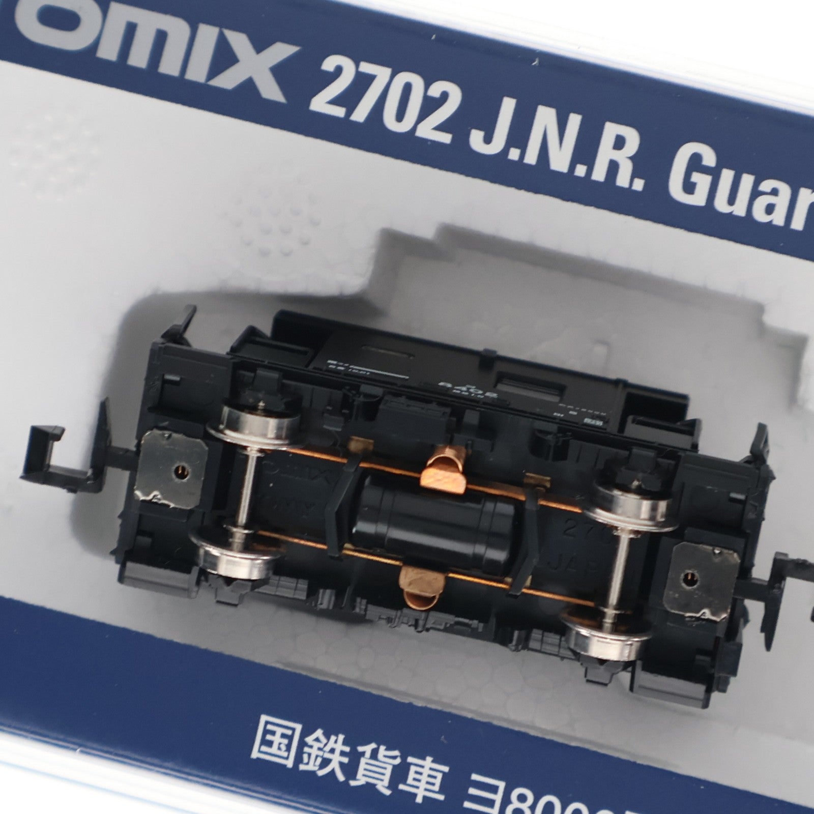 【中古即納】[RWM] 2702 国鉄貨車 ヨ8000形(動力無し) Nゲージ 鉄道模型 TOMIX(トミックス)(20191102)