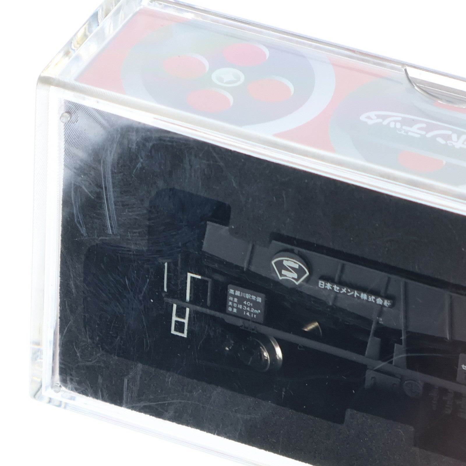 【中古即納】[RWM] ポポンデッタ一部店舗限定 45718 ホキ5700 日本セメント(動力無し) Nゲージ 鉄道模型 ポポンデッタ(20130921)