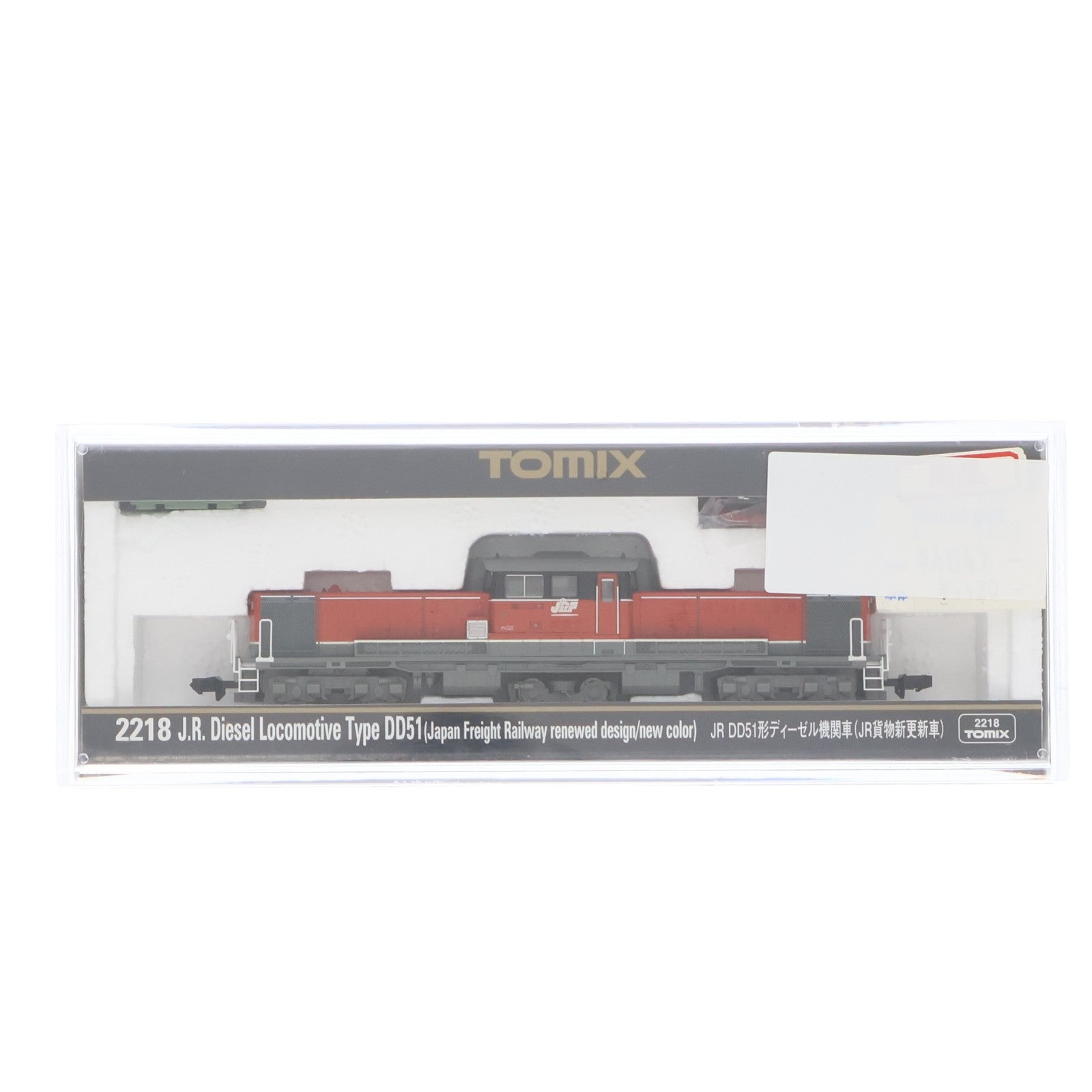 【中古即納】[RWM] 2218 JR DD51形 ディーゼル機関車(JR貨物新更新車)(動力付き) Nゲージ 鉄道模型 TOMIX(トミックス)(20060130)