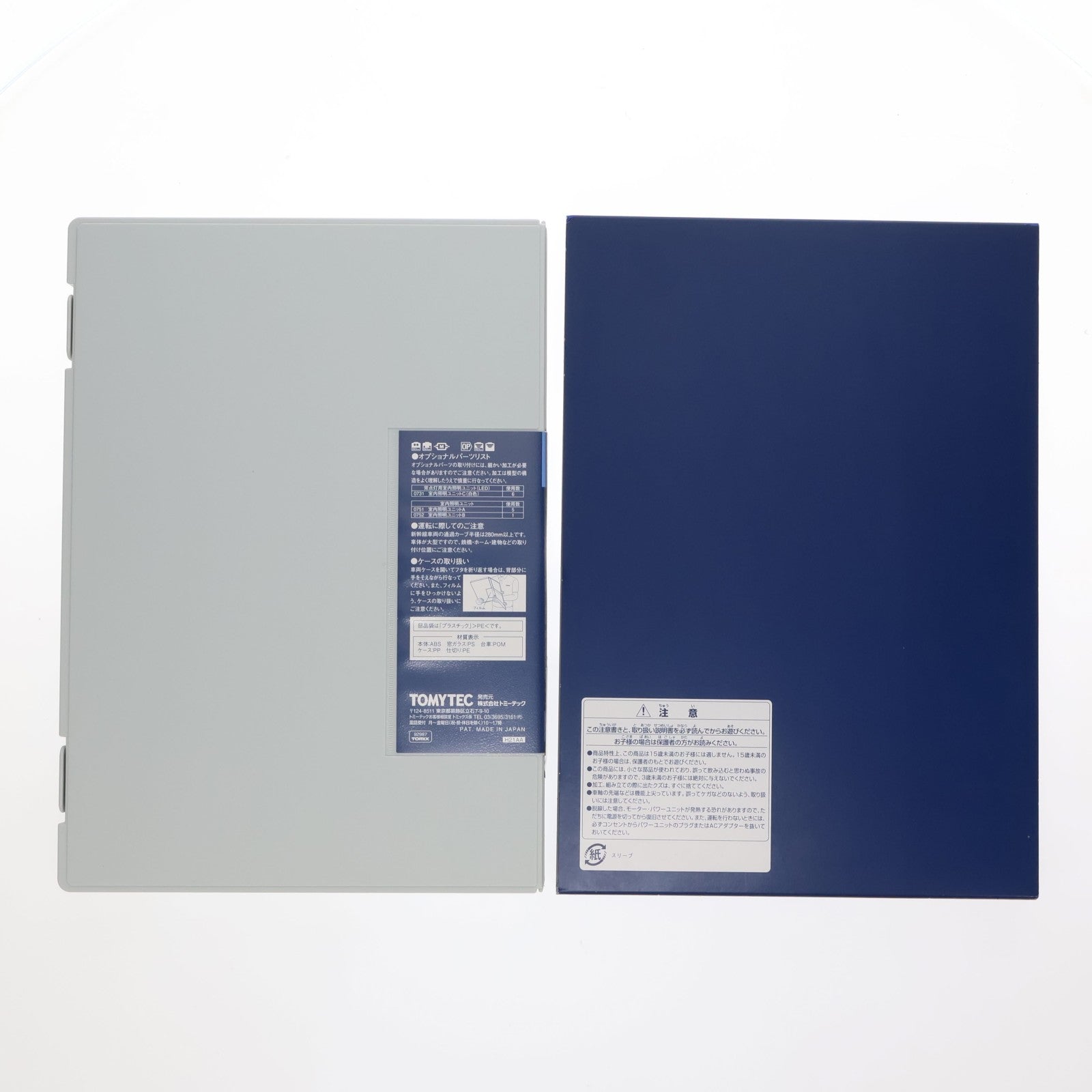 【中古即納】[RWM] 92987 限定品 JR 100系 山陽新幹線(K編成・復活国鉄色) 6両セット(動力付き) Nゲージ 鉄道模型 TOMIX(トミックス)(20111130)
