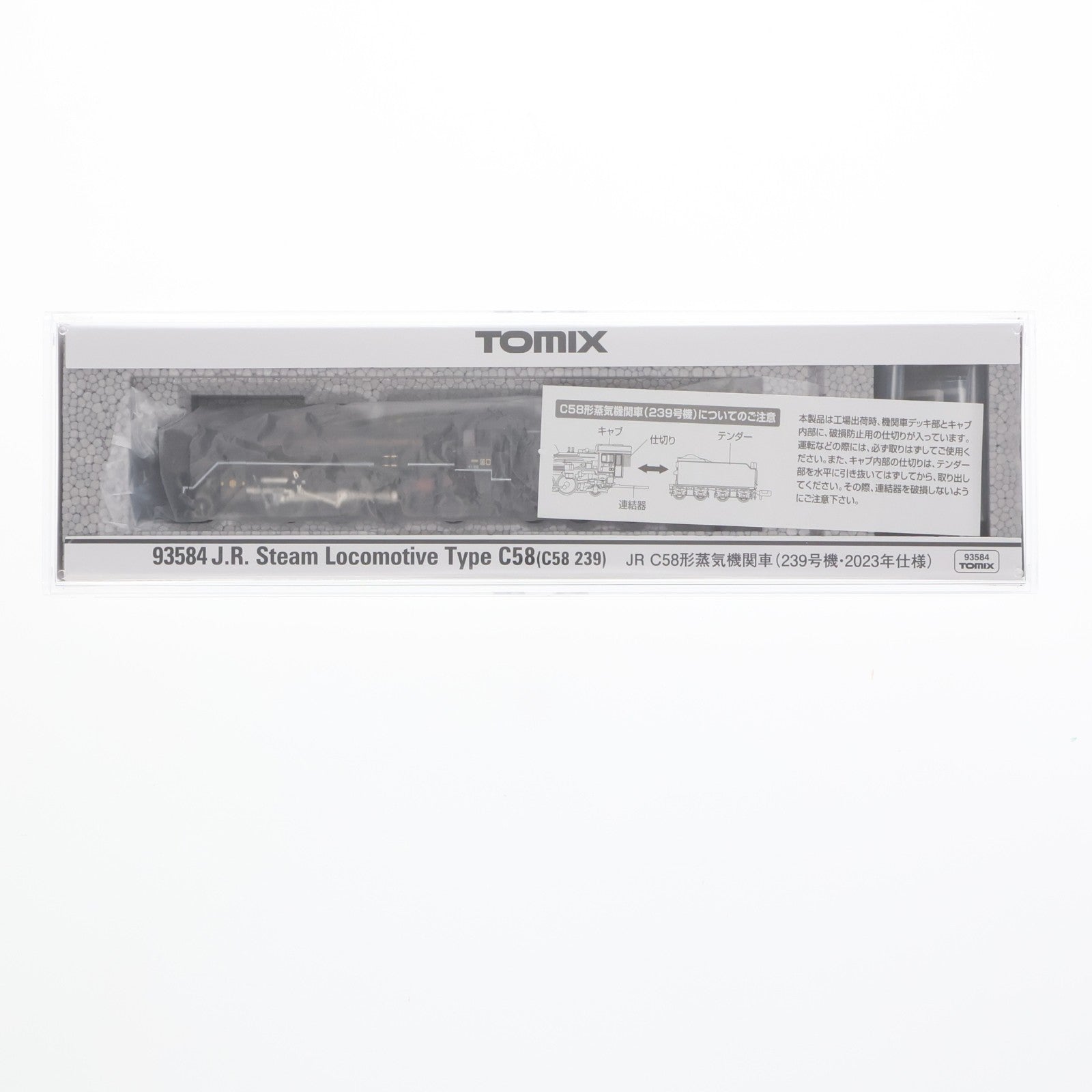 【中古即納】[RWM] 93584 JR C58形蒸気機関車(239号機・2023年仕様)(動力付き) Nゲージ 鉄道模型 TOMIX(トミックス)(20240320)