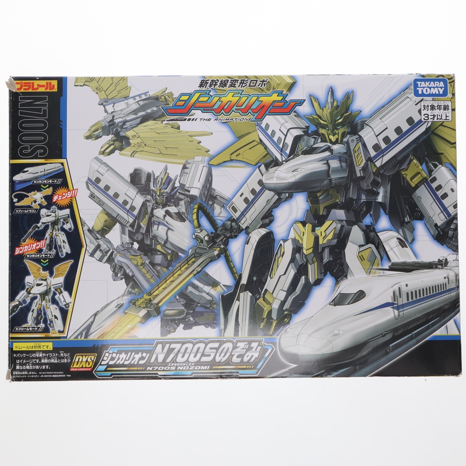 【中古即納】[RWM] プラレール 新幹線変形ロボ シンカリオン DXS シンカリオン N700Sのぞみ(動力無し) 鉄道模型 タカラトミー(20201205)