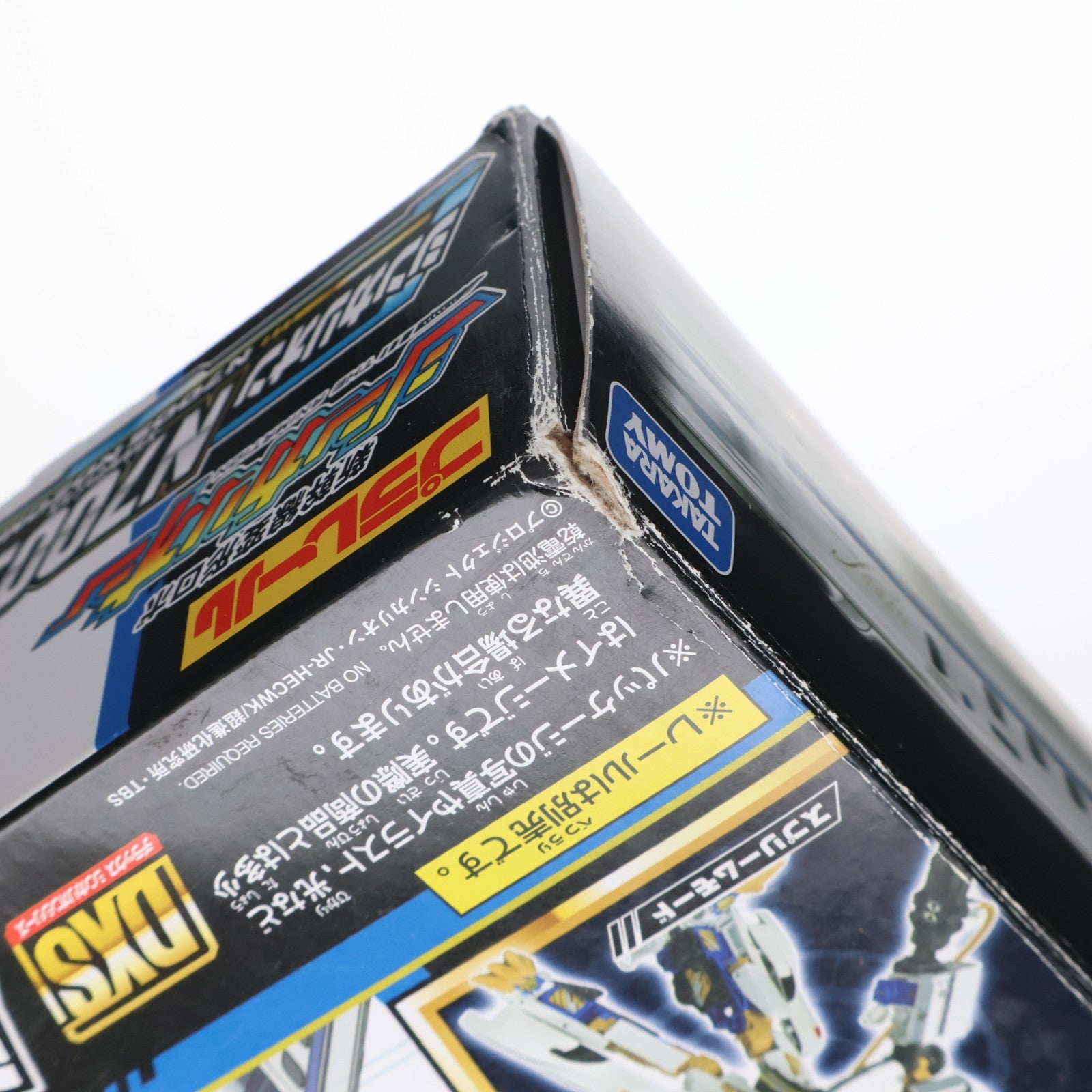 【中古即納】[RWM] プラレール 新幹線変形ロボ シンカリオン DXS シンカリオン N700Sのぞみ(動力無し) 鉄道模型 タカラトミー(20201205)