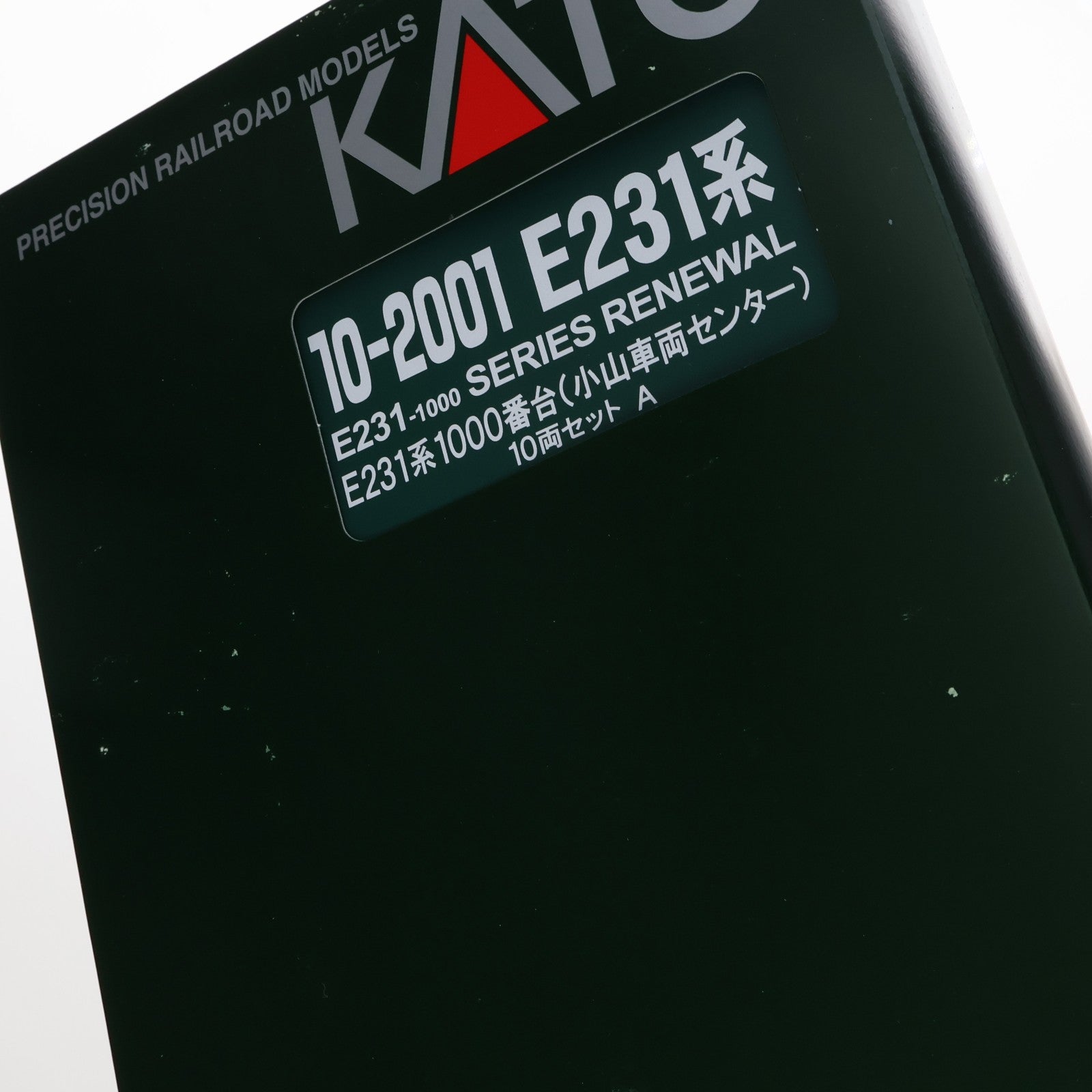 【中古即納】[RWM] 10-2001 E231系1000番台(小山車両センター) 10両セット(動力付き) Nゲージ 鉄道模型 KATO(カトー)(20250410)