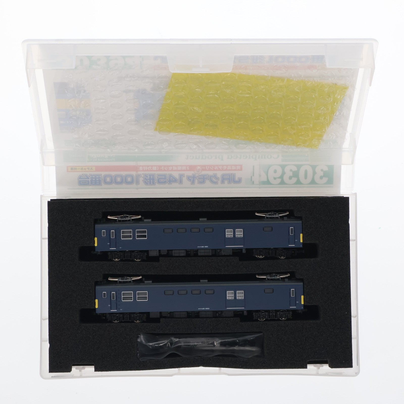【中古即納】[RWM] 30394 JRクモヤ145形1000番台 2両編成セット(動力付き) Nゲージ 鉄道模型 GREENMAX(グリーンマックス)(20210531)