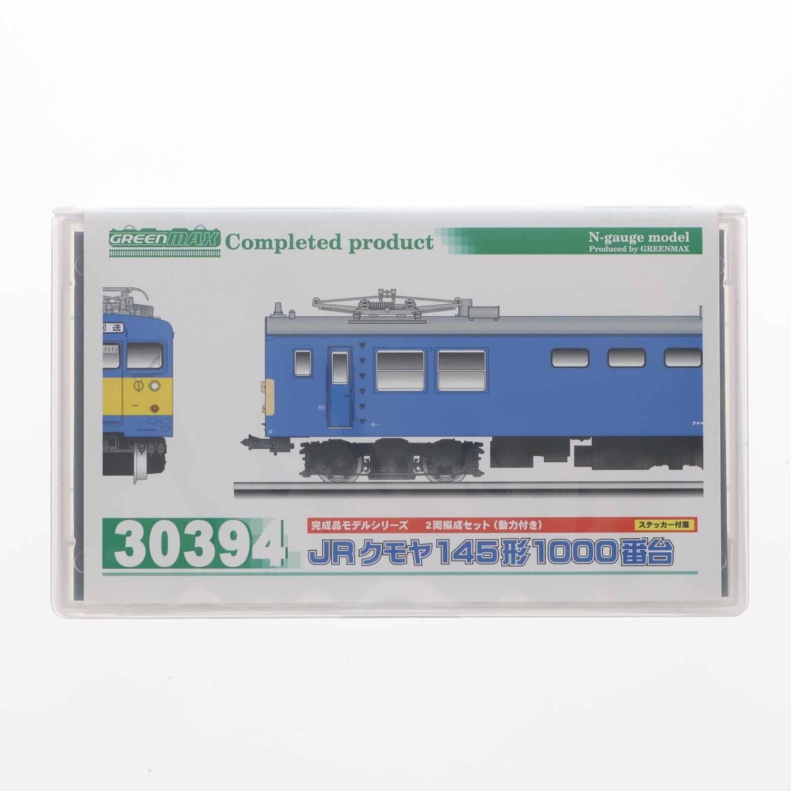 【中古即納】[RWM] 30394 JRクモヤ145形1000番台 2両編成セット(動力付き) Nゲージ 鉄道模型 GREENMAX(グリーンマックス)(20210531)
