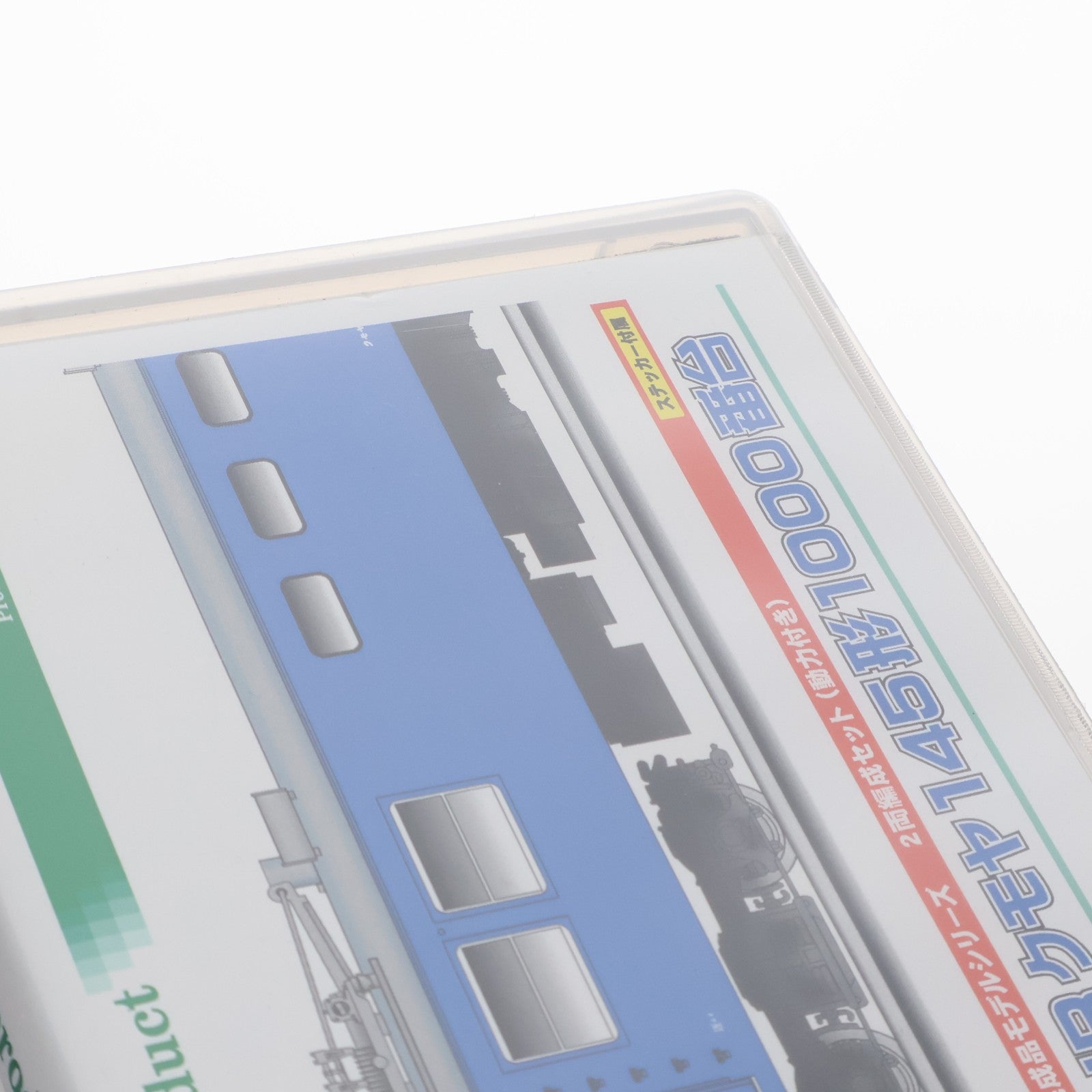 【中古即納】[RWM] 30394 JRクモヤ145形1000番台 2両編成セット(動力付き) Nゲージ 鉄道模型 GREENMAX(グリーンマックス)(20210531)