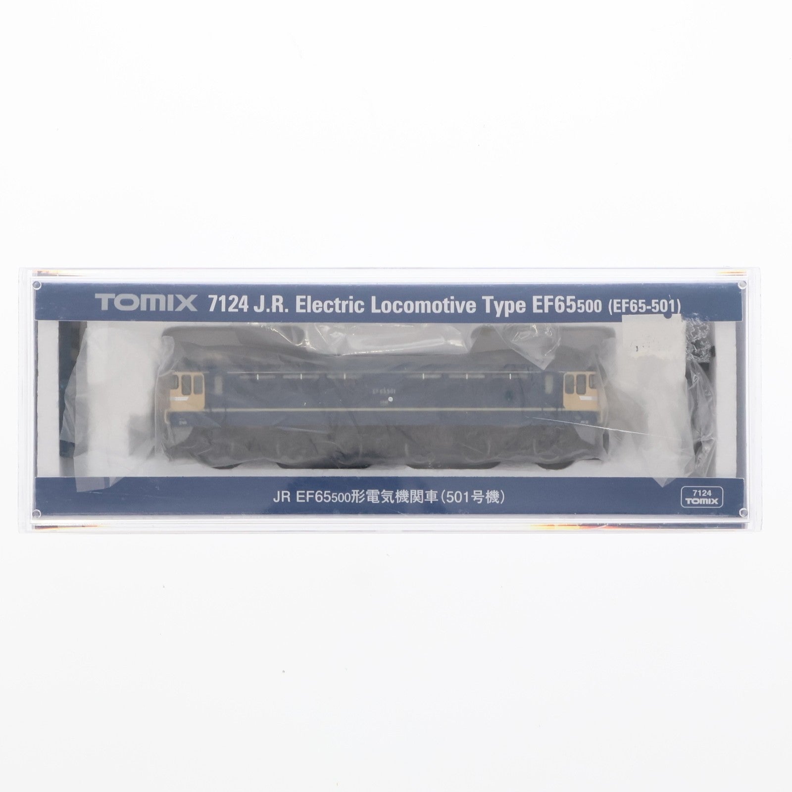 【中古即納】[RWM] 7124 JR EF65-500形電気機関車(501号機)(動力付き) Nゲージ 鉄道模型 TOMIX(トミックス)(20200128)