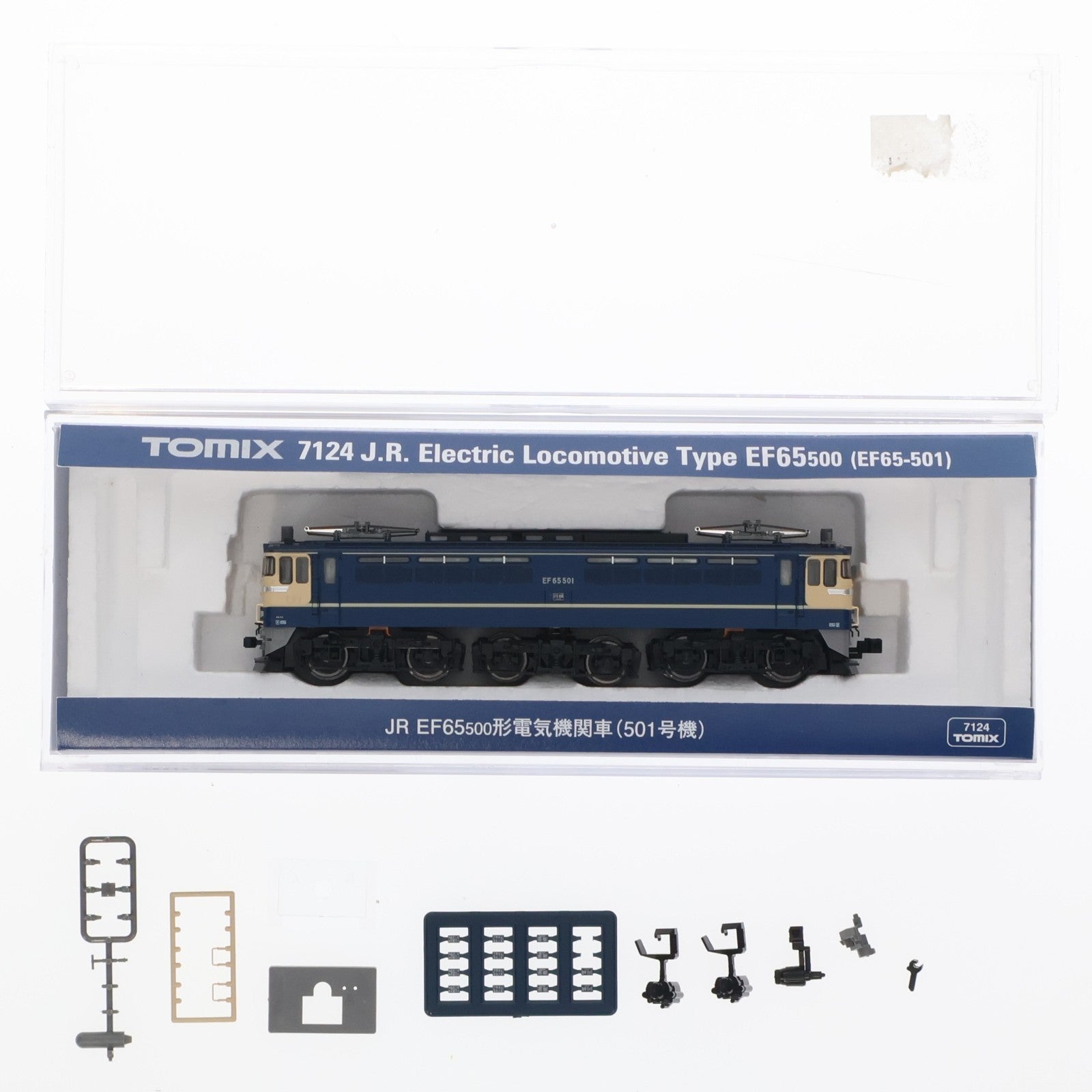 【中古即納】[RWM] 7124 JR EF65-500形電気機関車(501号機)(動力付き) Nゲージ 鉄道模型 TOMIX(トミックス)(20200128)