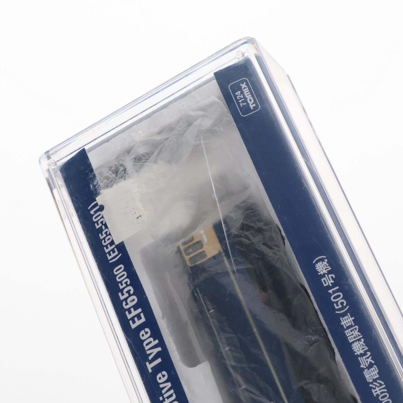 【中古即納】[RWM] 7124 JR EF65-500形電気機関車(501号機)(動力付き) Nゲージ 鉄道模型 TOMIX(トミックス)(20200128)