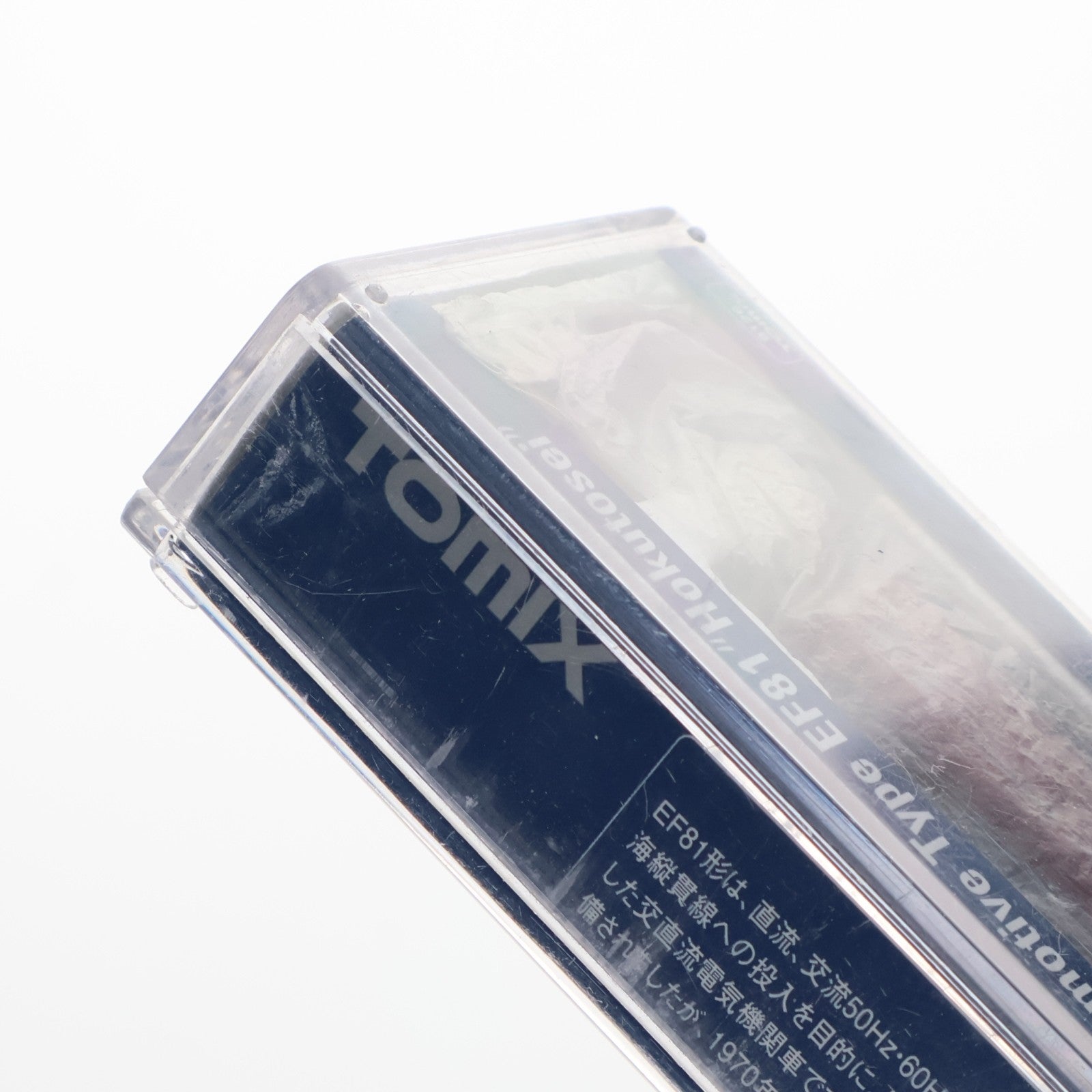 【中古即納】[RWM] 9126 JR EF81形電気機関車(北斗星色)(動力付き) Nゲージ 鉄道模型 TOMIX(トミックス)(20190302)