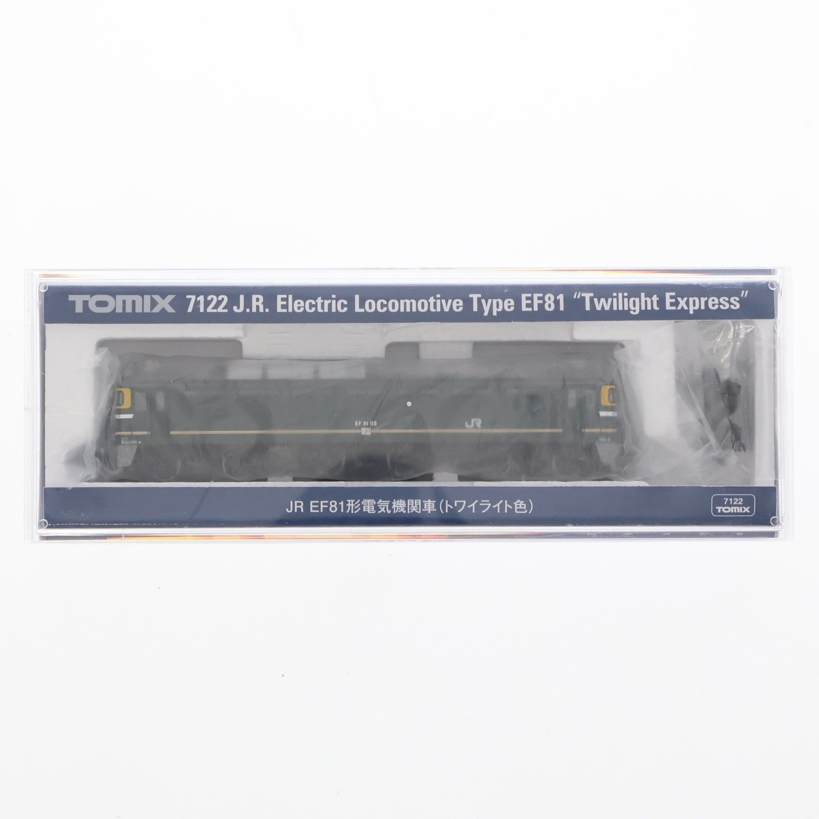 【中古即納】[RWM] (再販) 7122 JR EF81形電気機関車(トワイライト色)(動力付き) Nゲージ 鉄道模型 TOMIX(トミックス)(20191102)