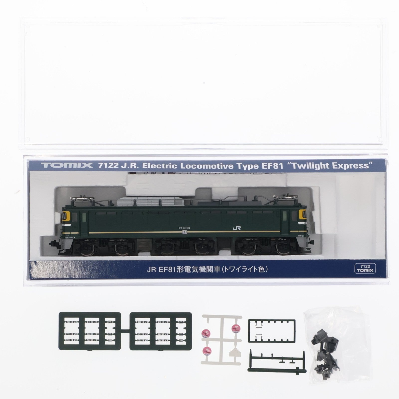 【中古即納】[RWM] (再販) 7122 JR EF81形電気機関車(トワイライト色)(動力付き) Nゲージ 鉄道模型 TOMIX(トミックス)(20191102)