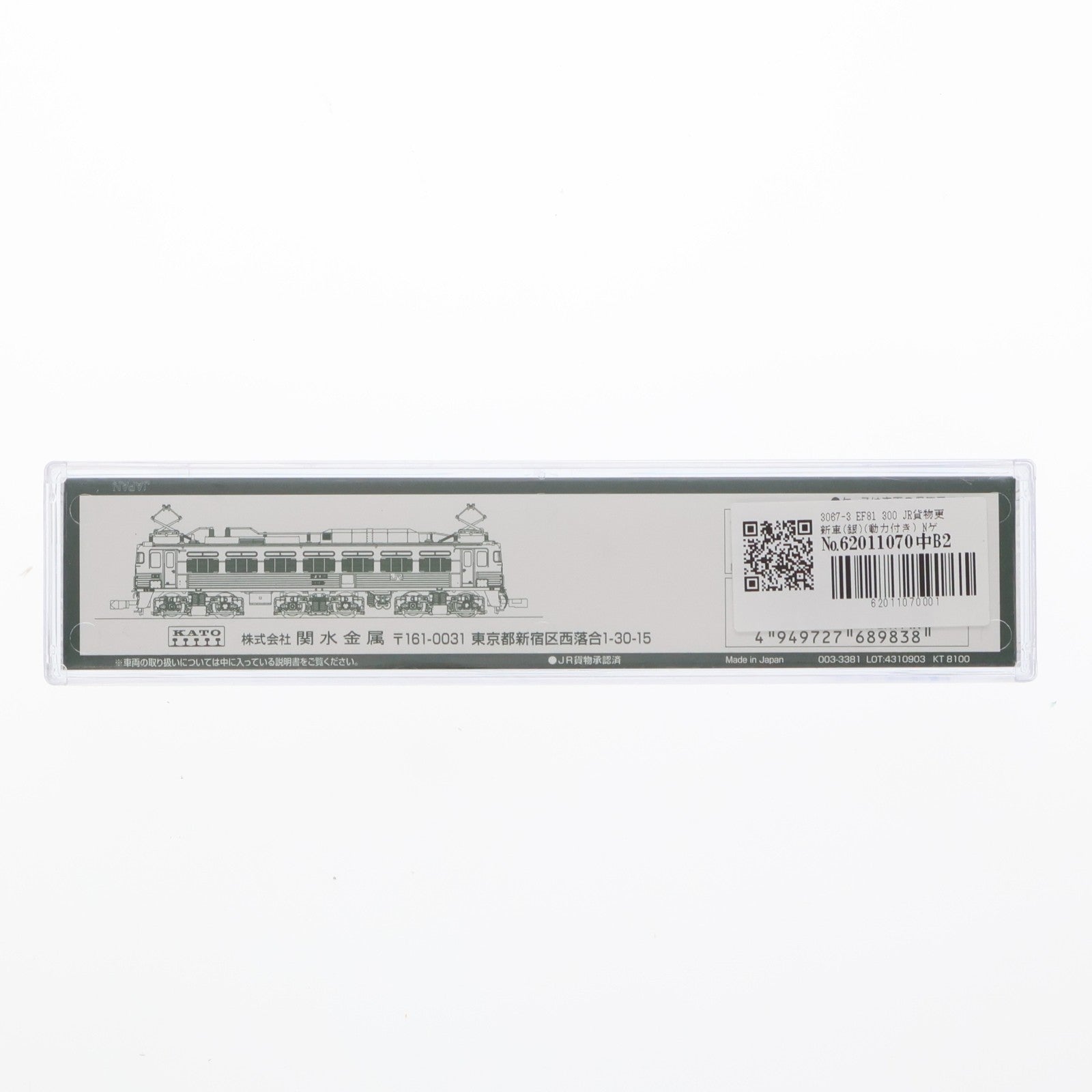 【中古即納】[RWM] 3067-3 EF81 300 JR貨物更新車(銀)(動力付き) Nゲージ 鉄道模型 KATO(カトー)(20240201)