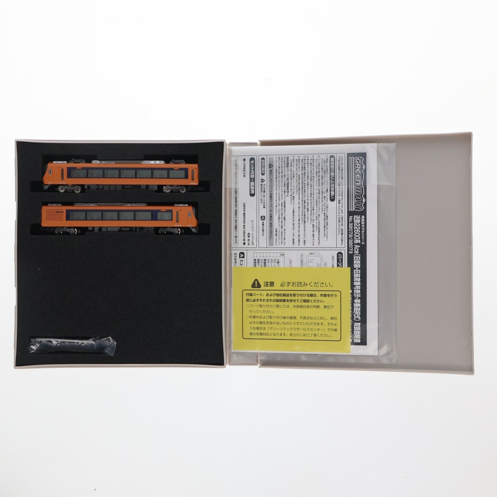 【中古即納】[RWM] 32072 近鉄22600系Ace(旧塗装・旧座席番号表示・車番選択式) 基本2両編成セット(動力付き) Nゲージ 鉄道模型 GREENMAX(グリーンマックス)(20251121)