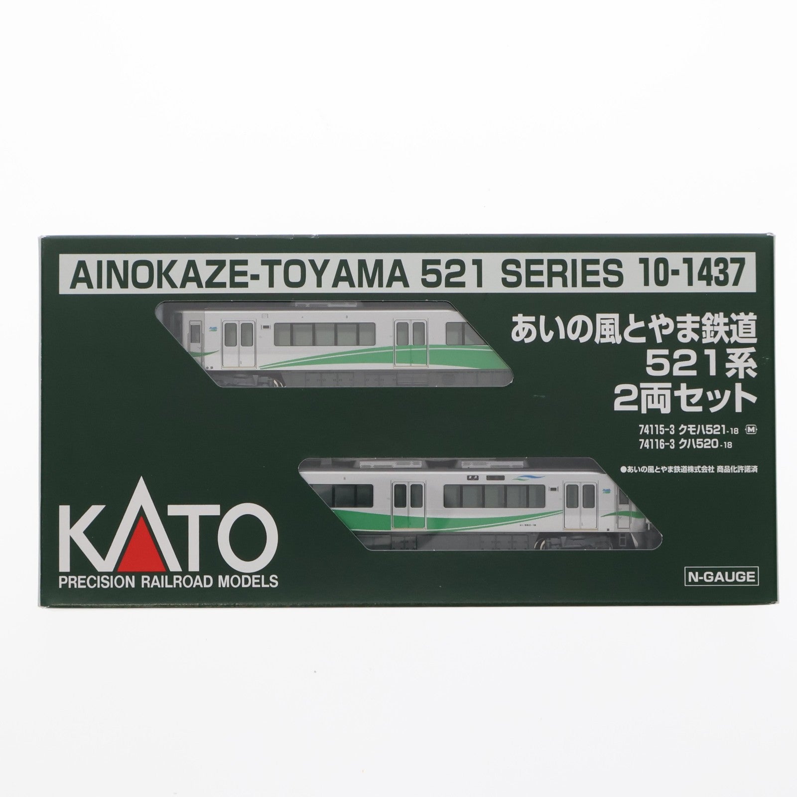 【中古即納】[RWM] 10-1437 あいの風とやま鉄道521系 2両セット(動力付き) Nゲージ 鉄道模型 KATO(カトー)(20180701)
