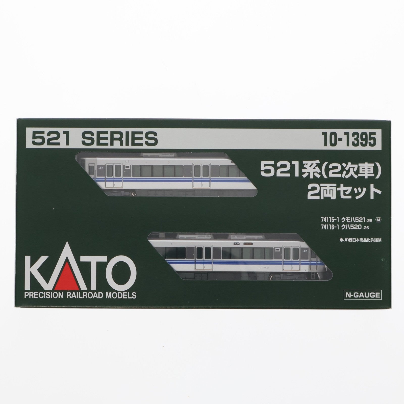 【中古即納】[RWM] 10-1395 521系(2次車) 2両セット(動力付き) Nゲージ 鉄道模型 KATO(カトー)(20180629)