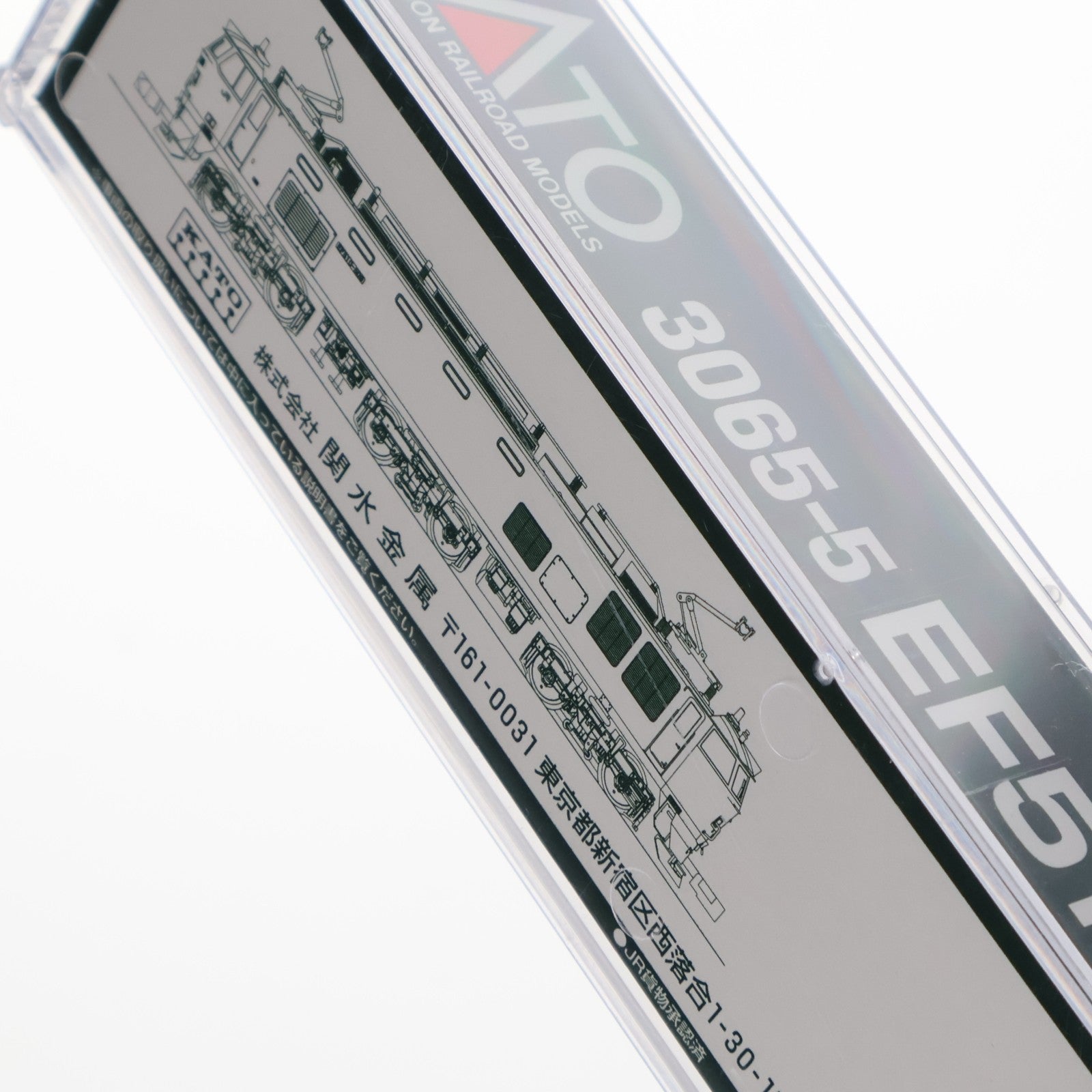 【中古即納】[RWM] 3065-5 EF510 500番台 JR貨物色(銀)(動力付き) Nゲージ 鉄道模型 KATO(カトー)(20161203)