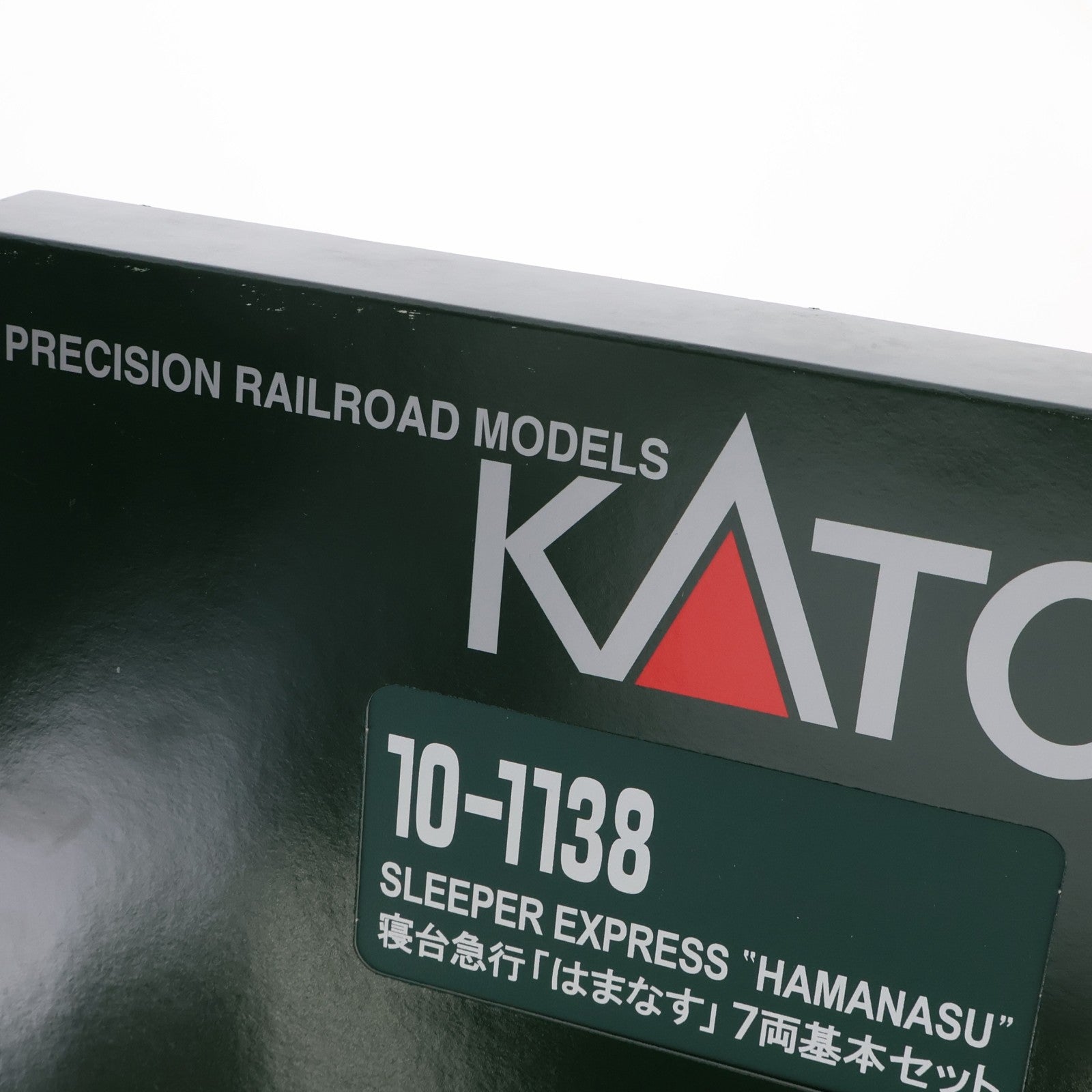 【中古即納】[RWM] 10-1138 寝台急行「はまなす」 7両基本セット(動力無し) Nゲージ 鉄道模型 KATO(カトー)(20130930)