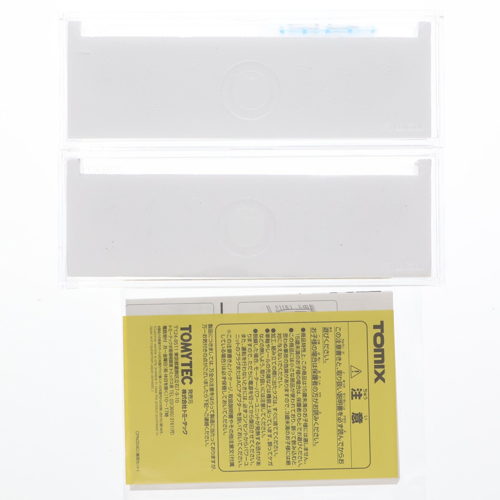【中古即納】[RWM] 98087 JR キハ185系特急ディーゼルカー(復活国鉄色)セット(2両)(動力付き) Nゲージ 鉄道模型 TOMIX(トミックス)(20220625)