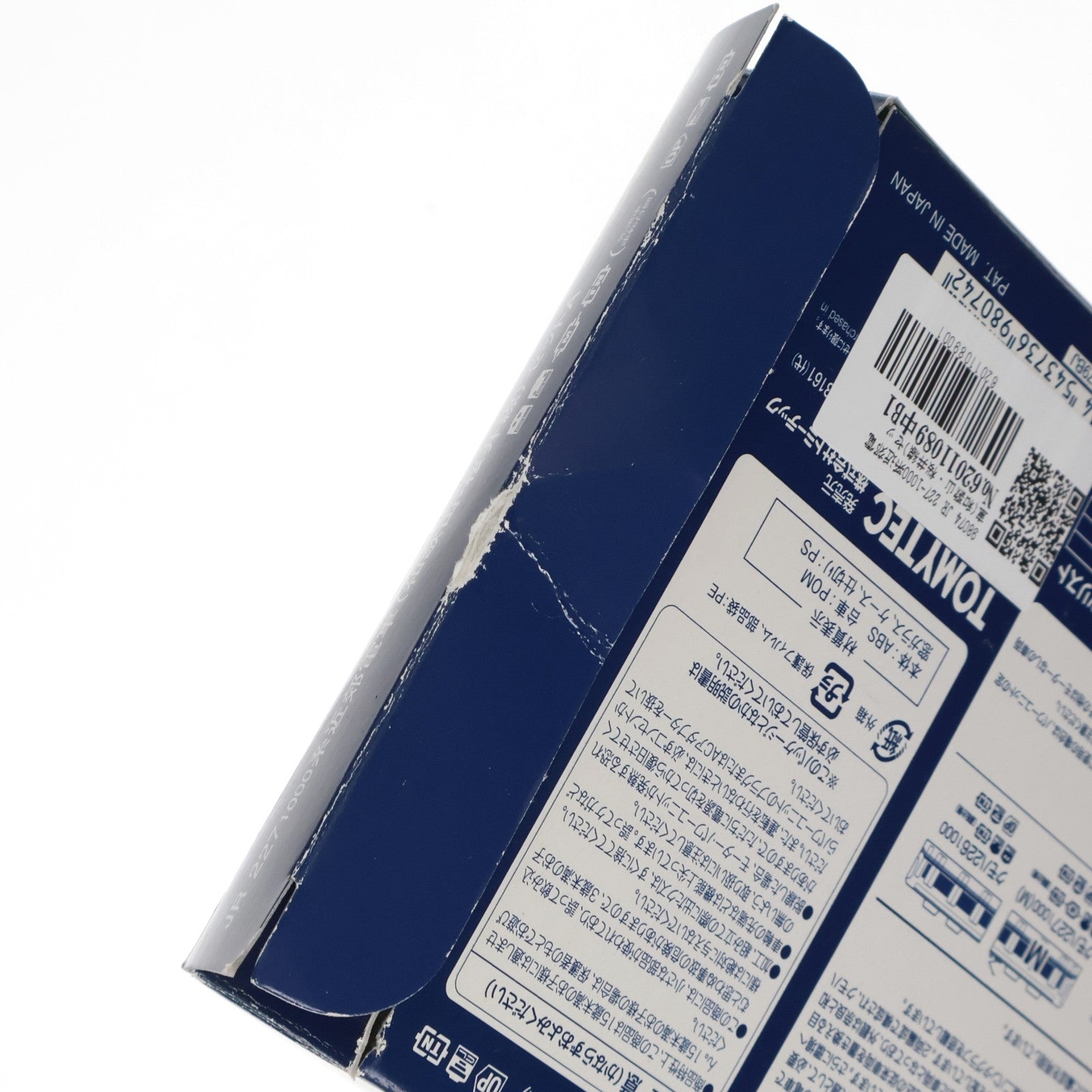 【中古即納】[RWM] 98074 JR 227-1000系近郊電車(和歌山・桜井線)セットA(2両)(動力付き) Nゲージ 鉄道模型 TOMIX(トミックス)(20200429)