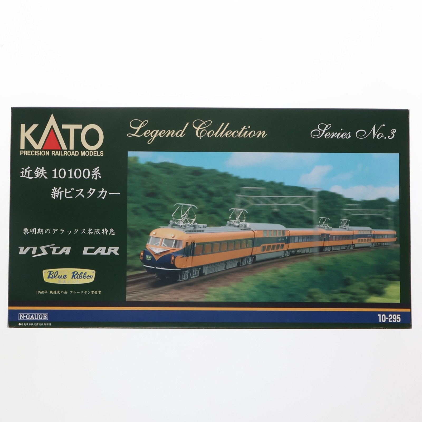 【中古即納】[RWM] 10-295 レジェンドコレクション No.3 近鉄 10100系 新ビスタカー 6両セット(動力付き) Nゲージ 鉄道模型 KATO(カトー)(20070430)