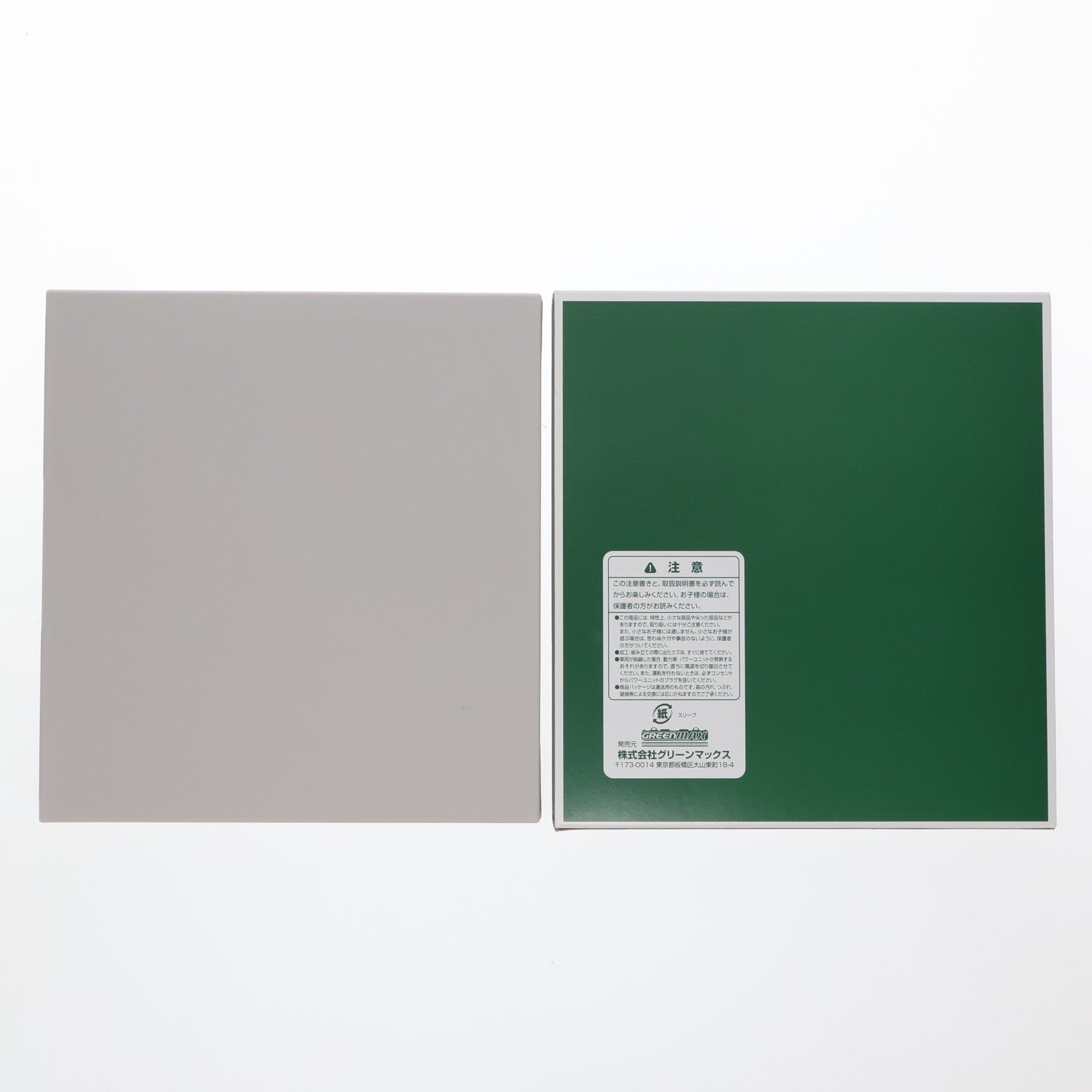 【中古即納】[RWM] 50735 近鉄2680系タイプ(2682編成) 3両編成セット(動力付き) Nゲージ 鉄道模型 GREENMAX(グリーンマックス)(20230428)