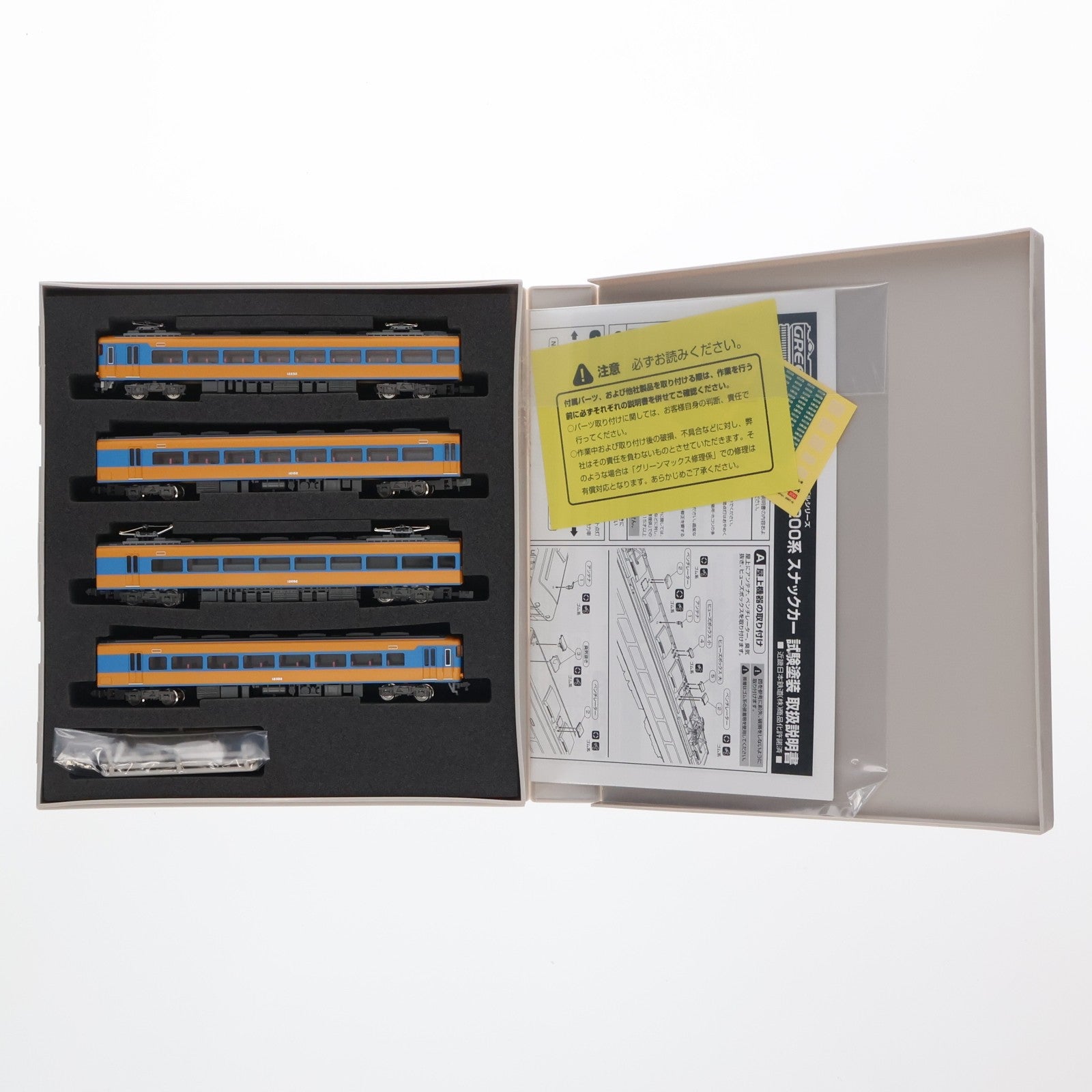 【中古即納】[RWM] 4728 近鉄 12200系 スナックカー 試験塗装 4輛編成セット(動力付き) Nゲージ 鉄道模型 GREENMAX(グリーンマックス)(20150620)