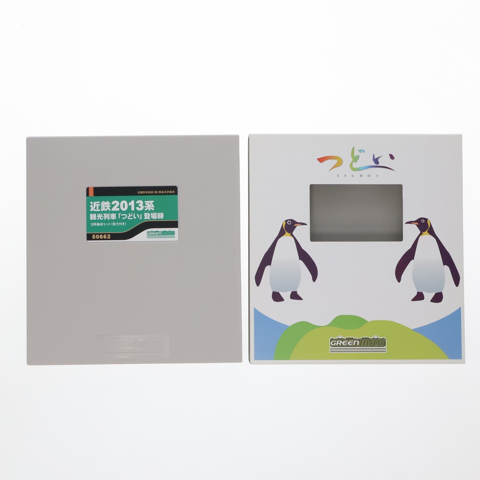 【中古即納】[RWM] 50662 近鉄2013系観光列車「つどい」登場時 3両編成セット(動力付き) Nゲージ 鉄道模型 GREENMAX(グリーンマックス)(20210320)