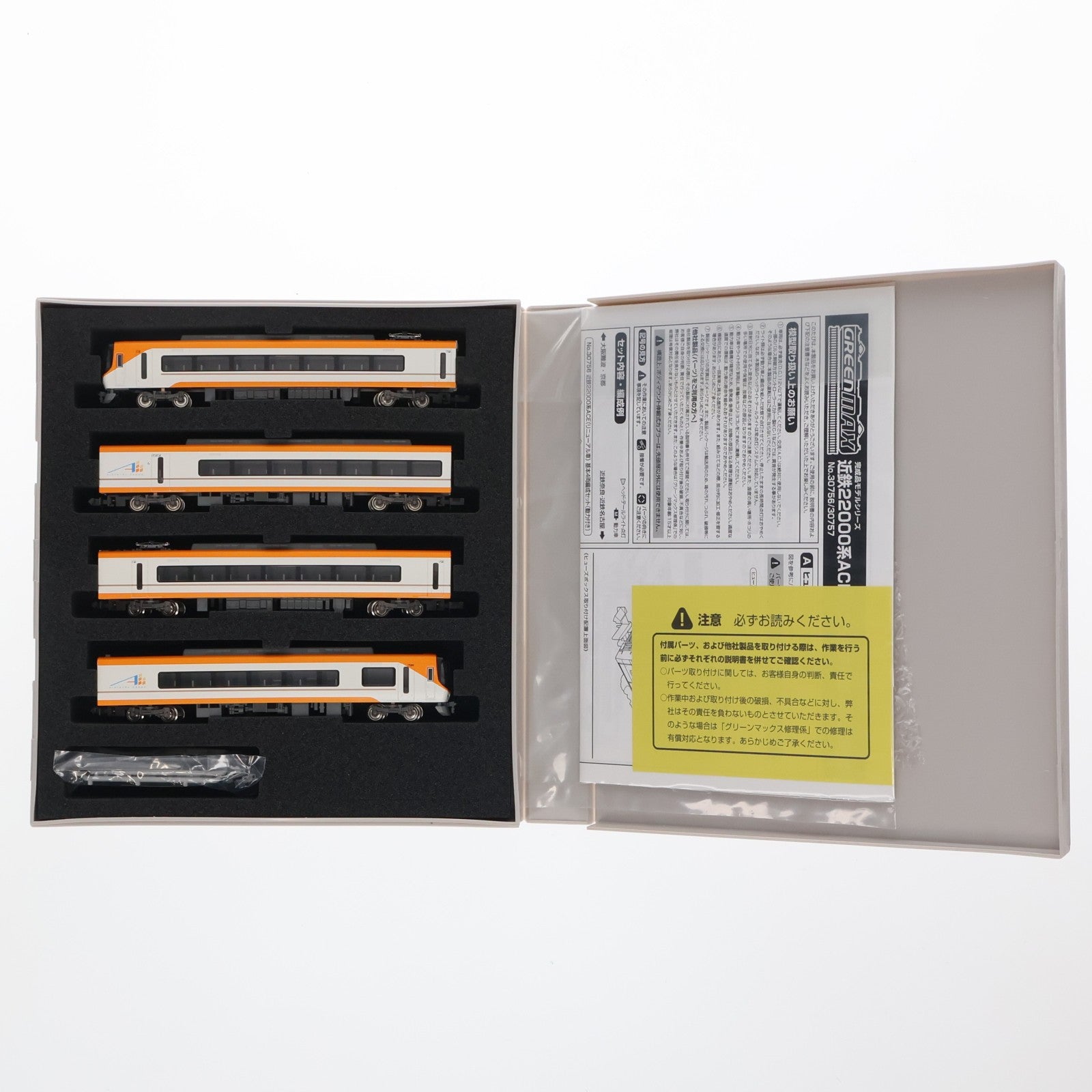 【中古即納】[RWM] 30757 近鉄22000系ACE(リニューアル車) 増結4両編成セット(動力無し) Nゲージ 鉄道模型 GREENMAX(グリーンマックス)(20180901)