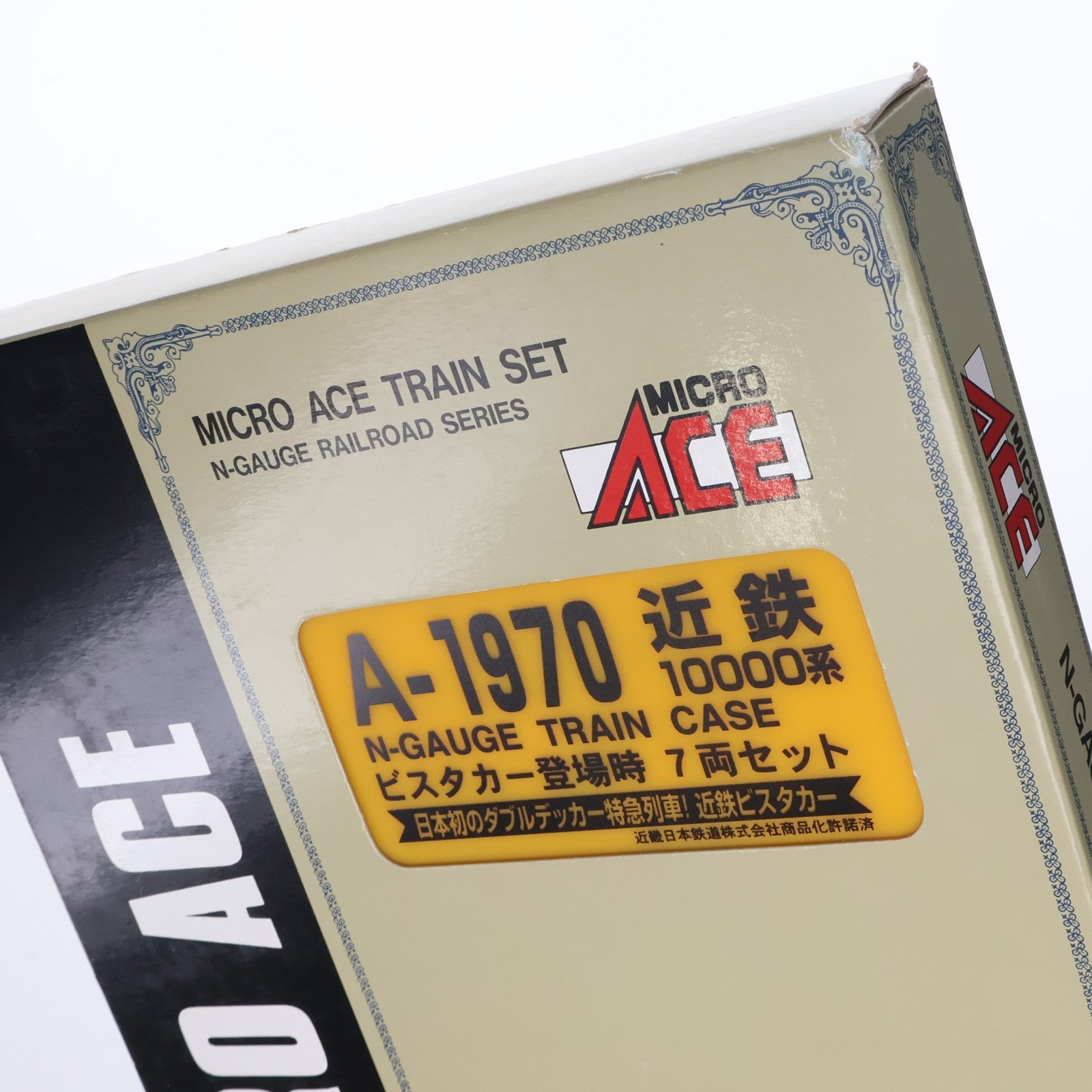 【中古即納】[RWM] A1970 近鉄10000系ビスタカー・登場時 7両セット(動力付き) Nゲージ 鉄道模型 MICRO ACE(マイクロエース)(20070120)