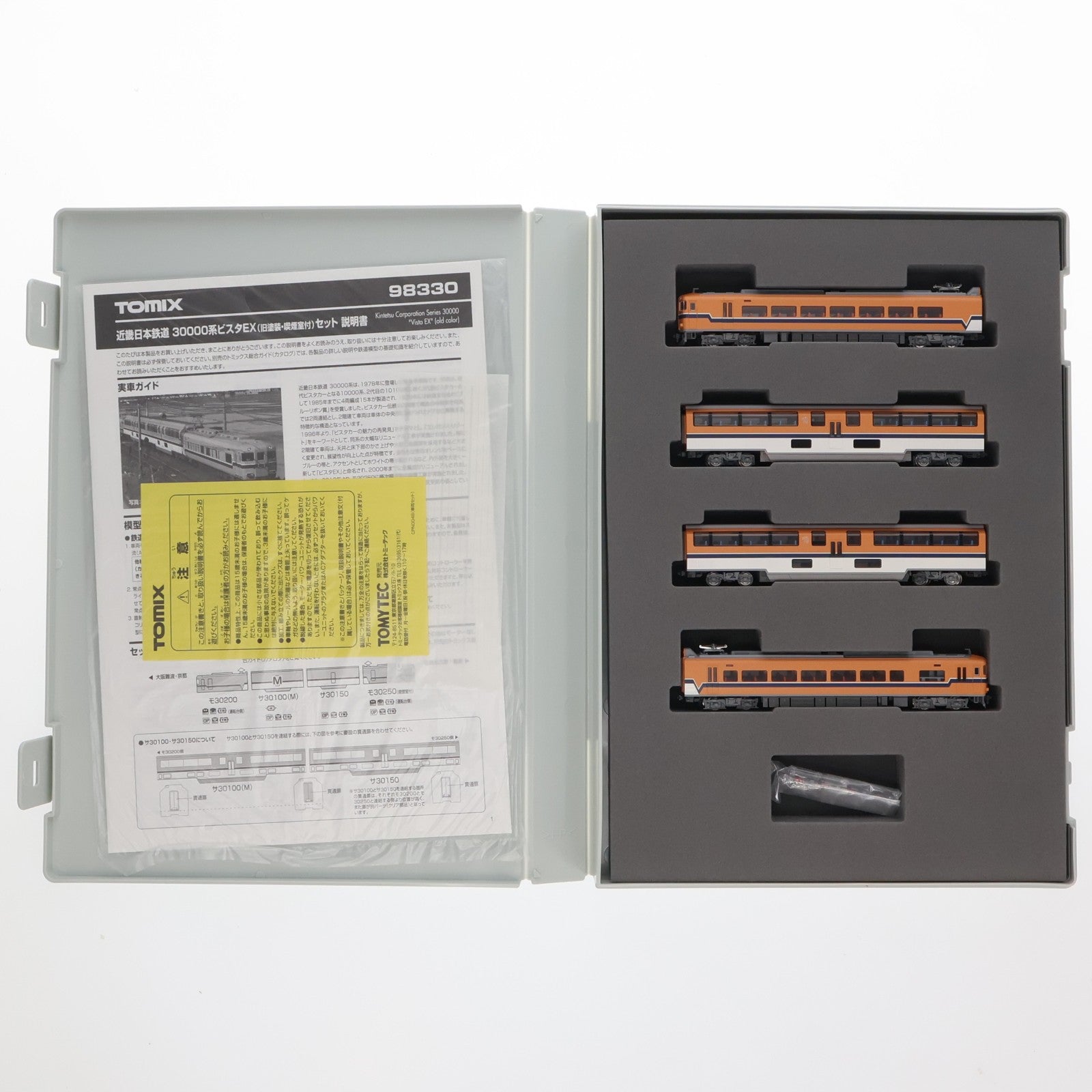 【中古即納】[RWM] 98330 近畿日本鉄道 30000系ビスタEX(旧塗装・喫煙室付)セット(4両)(動力付き) Nゲージ 鉄道模型 TOMIX(トミックス)(20190901)