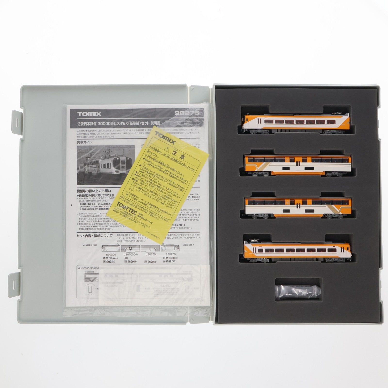 【中古即納】[RWM] 98275 近畿日本鉄道 30000系ビスタEX(新塗装)セット(4両)(動力付き) Nゲージ 鉄道模型 TOMIX(トミックス)(20180325)