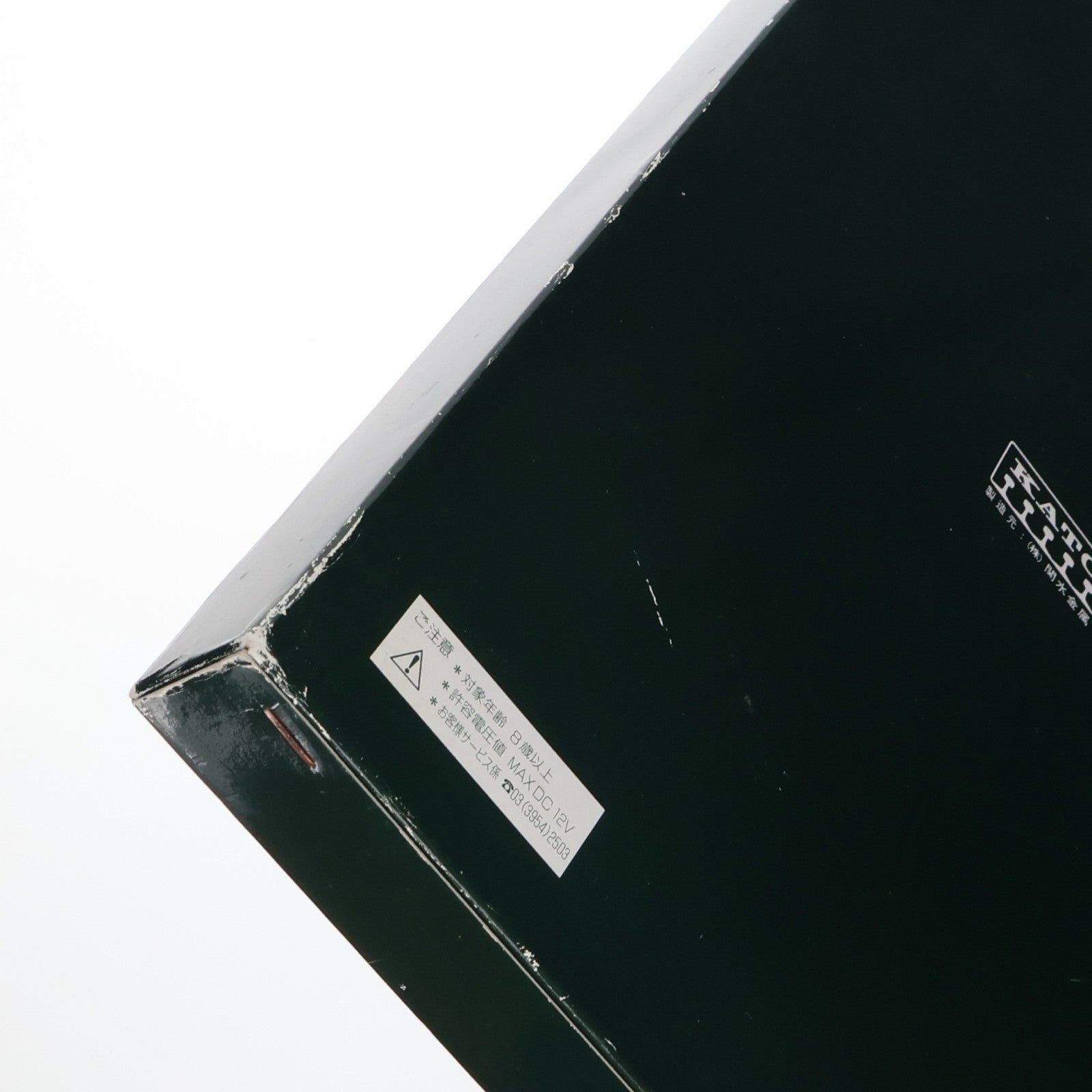 【中古即納】[RWM] 10-150A 伊豆急行2100系「リゾート21」 7両セット(Izukyuロゴなし)(動力付き) Nゲージ 鉄道模型 KATO(カトー)(20021231)