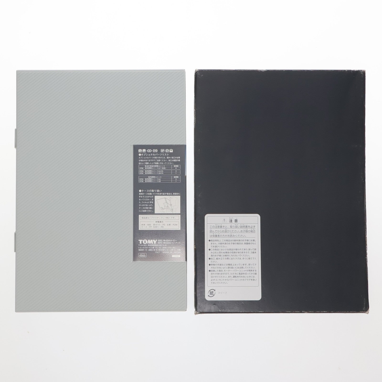 【中古即納】[RWM] 92773 国鉄 485-300系特急電車 6両セット(動力付き) Nゲージ 鉄道模型 TOMIX(トミックス)(20051230)