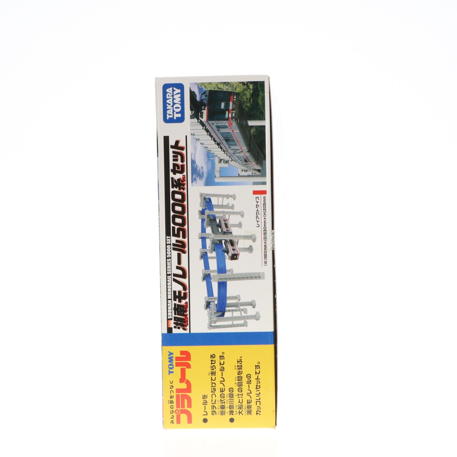 【中古即納】[RWM] プラレール 湘南モノレール5000系セット(動力付き) 鉄道模型 タカラトミー(20141018)
