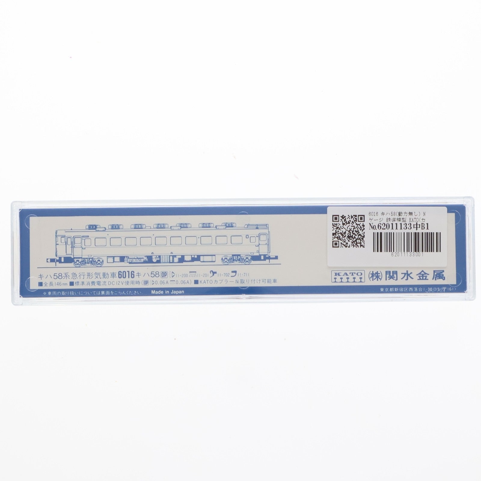【中古即納】[RWM] 6016 キハ58(動力無し) Nゲージ 鉄道模型 KATO(カトー)(19991231)