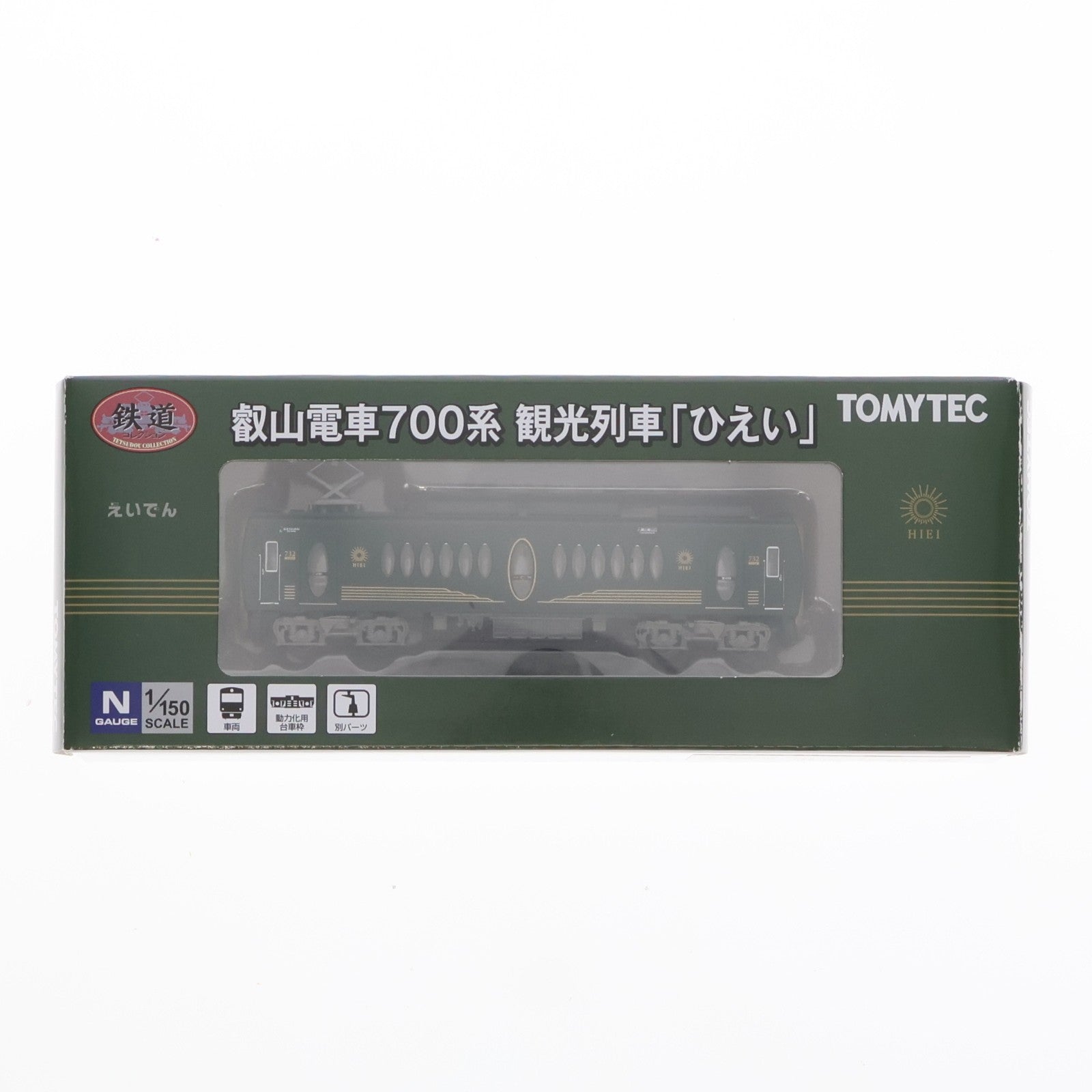 【中古即納】[RWM] 333357 鉄道コレクション(鉄コレ) 叡山電車700系 観光列車「ひえい」(動力無し) Nゲージ 鉄道模型 TOMYTEC(トミーテック)(20241221)