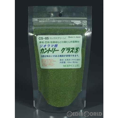 【中古即納】[RWM] CS-05 カントリーグラス ミックスグリーン 120ml(約24g) Nゲージ・HOゲージ 鉄道模型 MORIN(モーリン)(20130531)