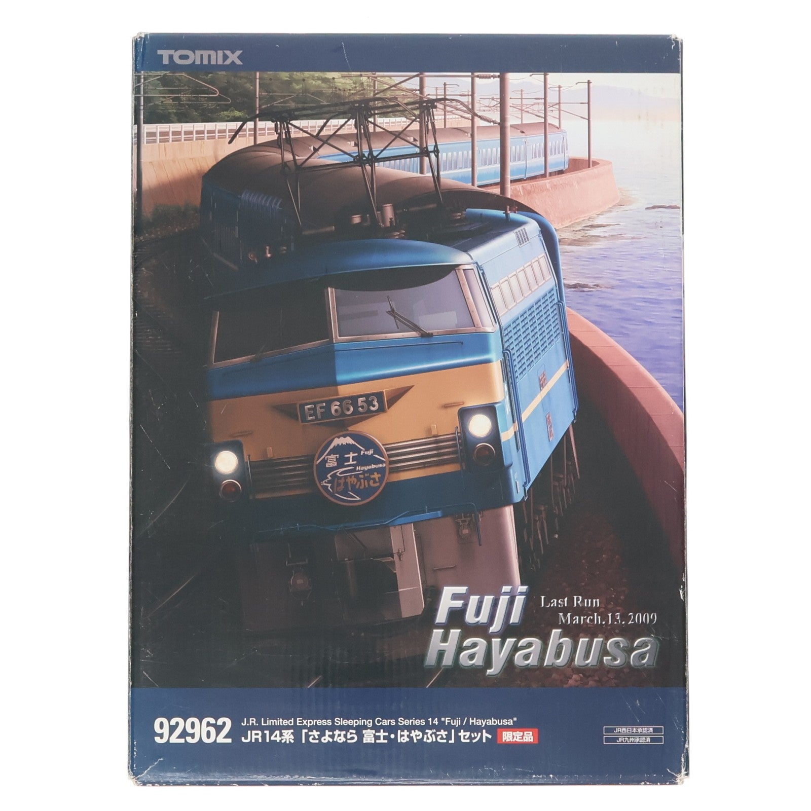 【中古即納】[RWM] 92962 限定品 JR14系 「さよなら富士・はやぶさ」 16両セット(動力付き) Nゲージ 鉄道模型 TOMIX(トミックス)(20090930)