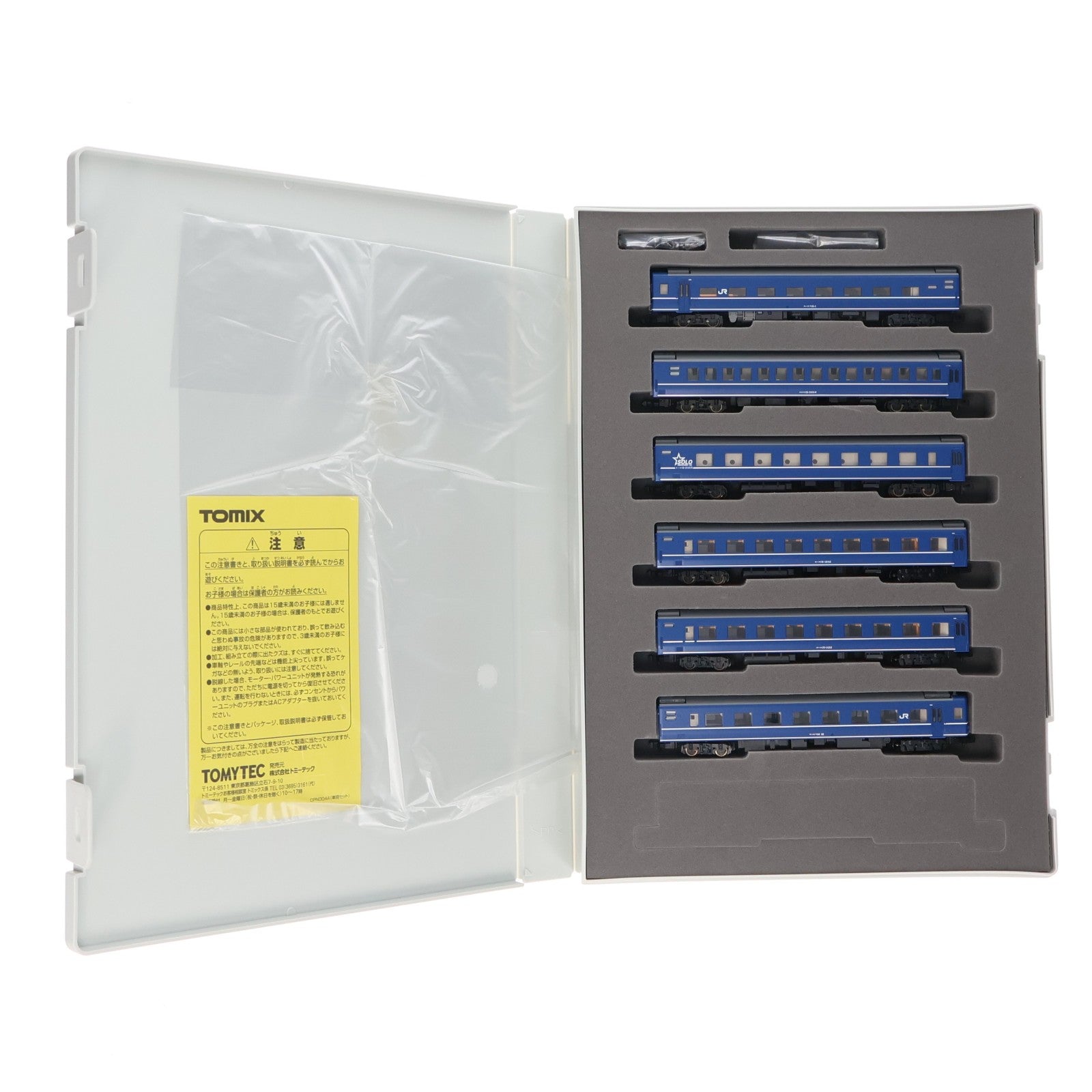 【中古即納】[RWM] 92962 限定品 JR14系 「さよなら富士・はやぶさ」 16両セット(動力付き) Nゲージ 鉄道模型 TOMIX(トミックス)(20090930)