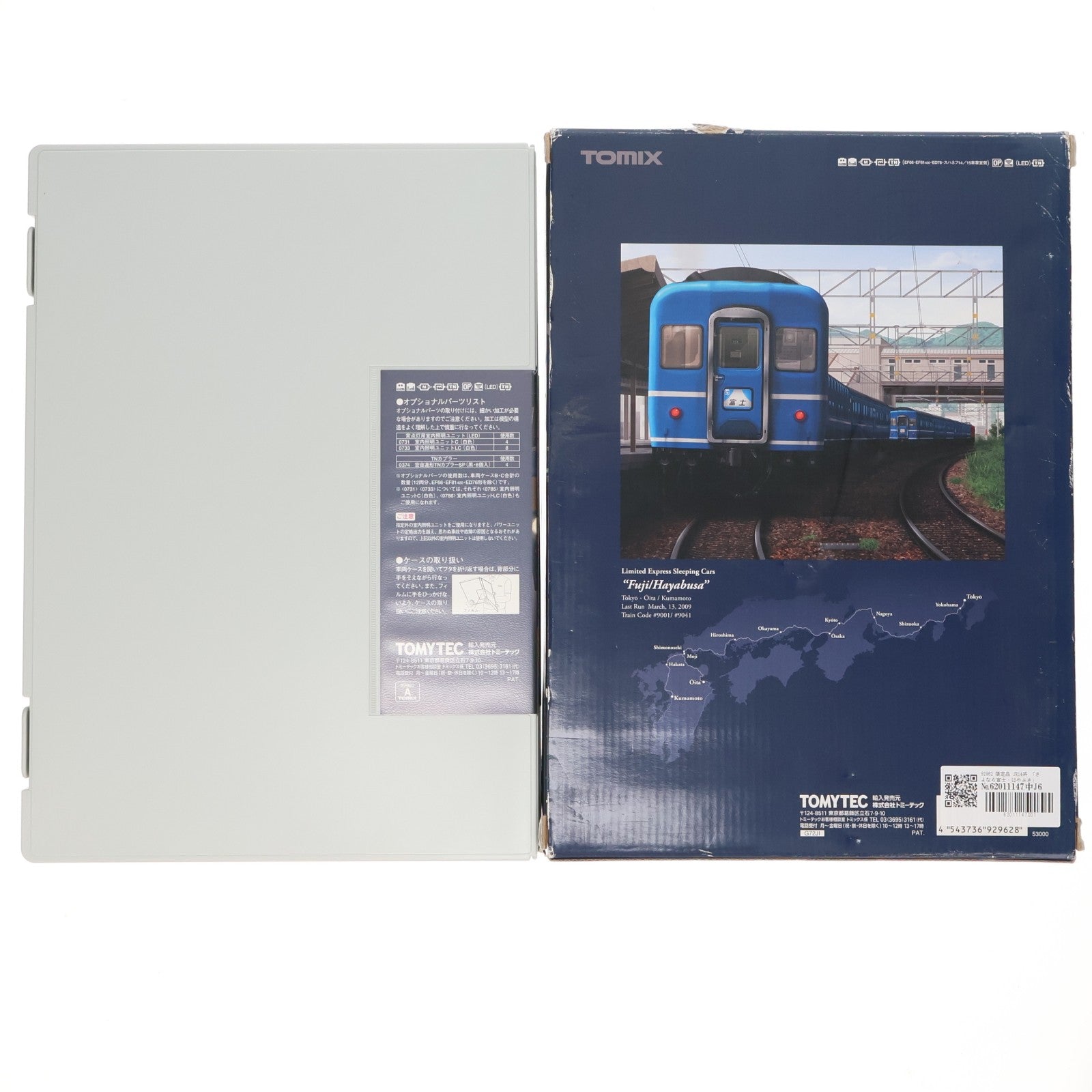 【中古即納】[RWM] 92962 限定品 JR14系 「さよなら富士・はやぶさ」 16両セット(動力付き) Nゲージ 鉄道模型 TOMIX(トミックス)(20090930)
