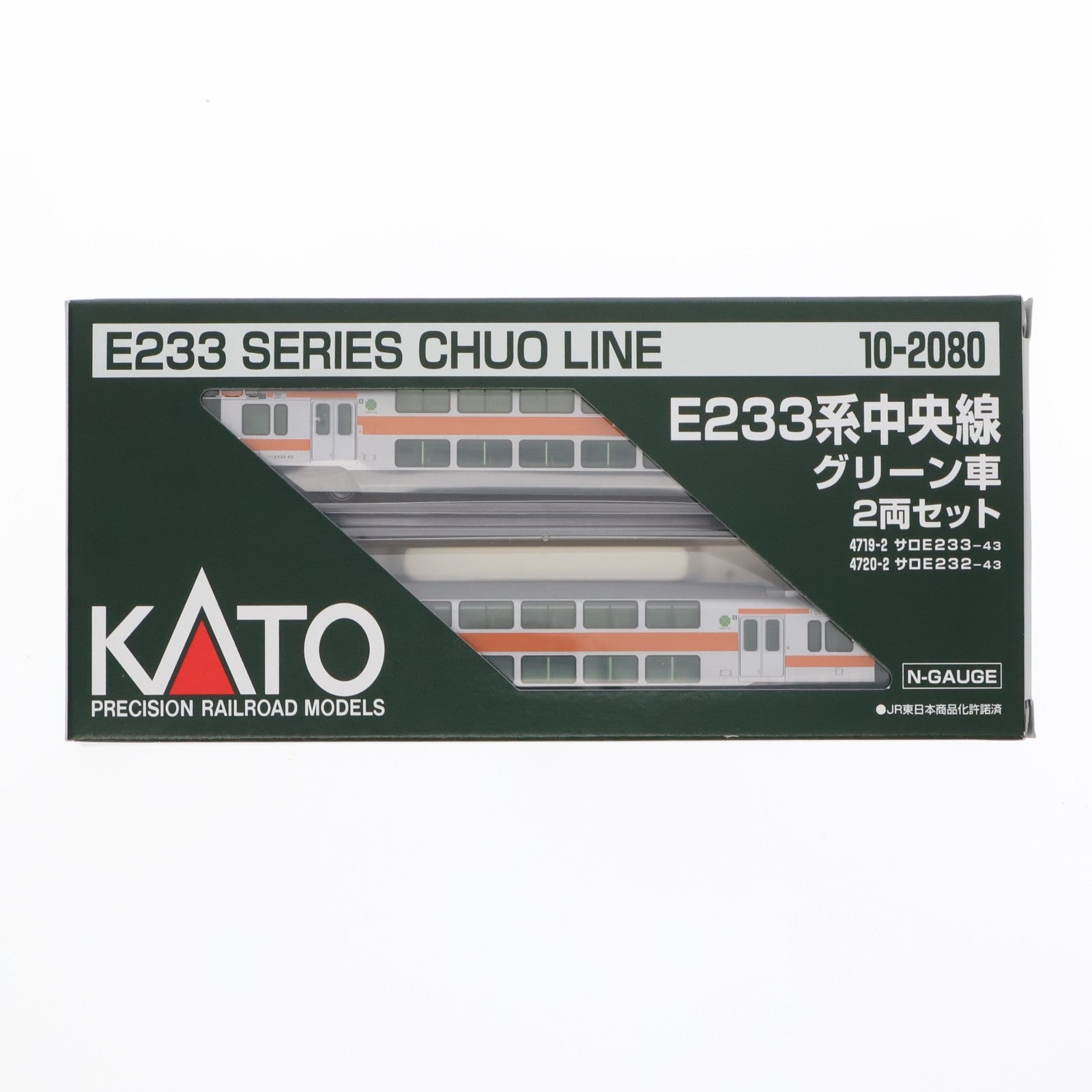 【中古即納】[RWM] 10-2080 特別企画品 E233系中央線 グリーン車2両セット(動力無し) Nゲージ 鉄道模型 KATO(カトー)(20251009)